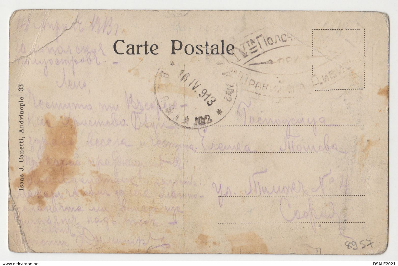 BALKAN WAR 1913 Anti Turkey EDIRNE Bulgarian Military Hospital Cachet (8957) - Guerre