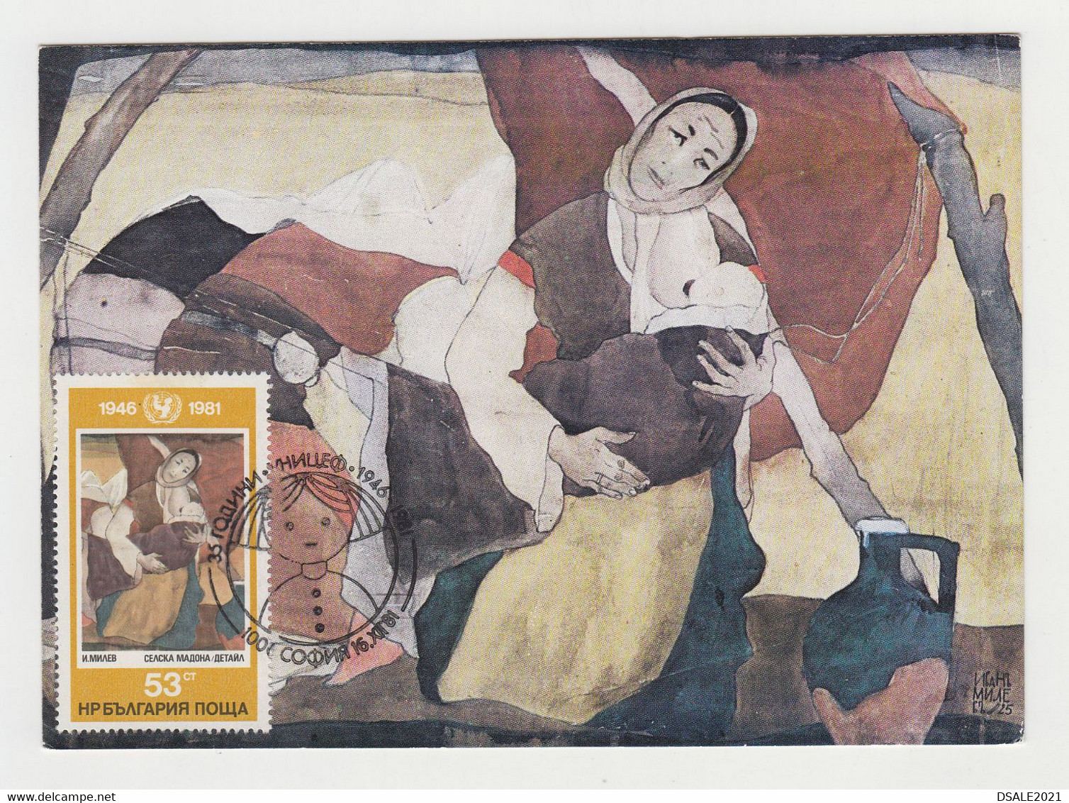 Bulgaria Bulgarian Art 1981 Maximum Maxi Card MK Woman Breastfeeding Baby Carry (17798) - Briefe U. Dokumente