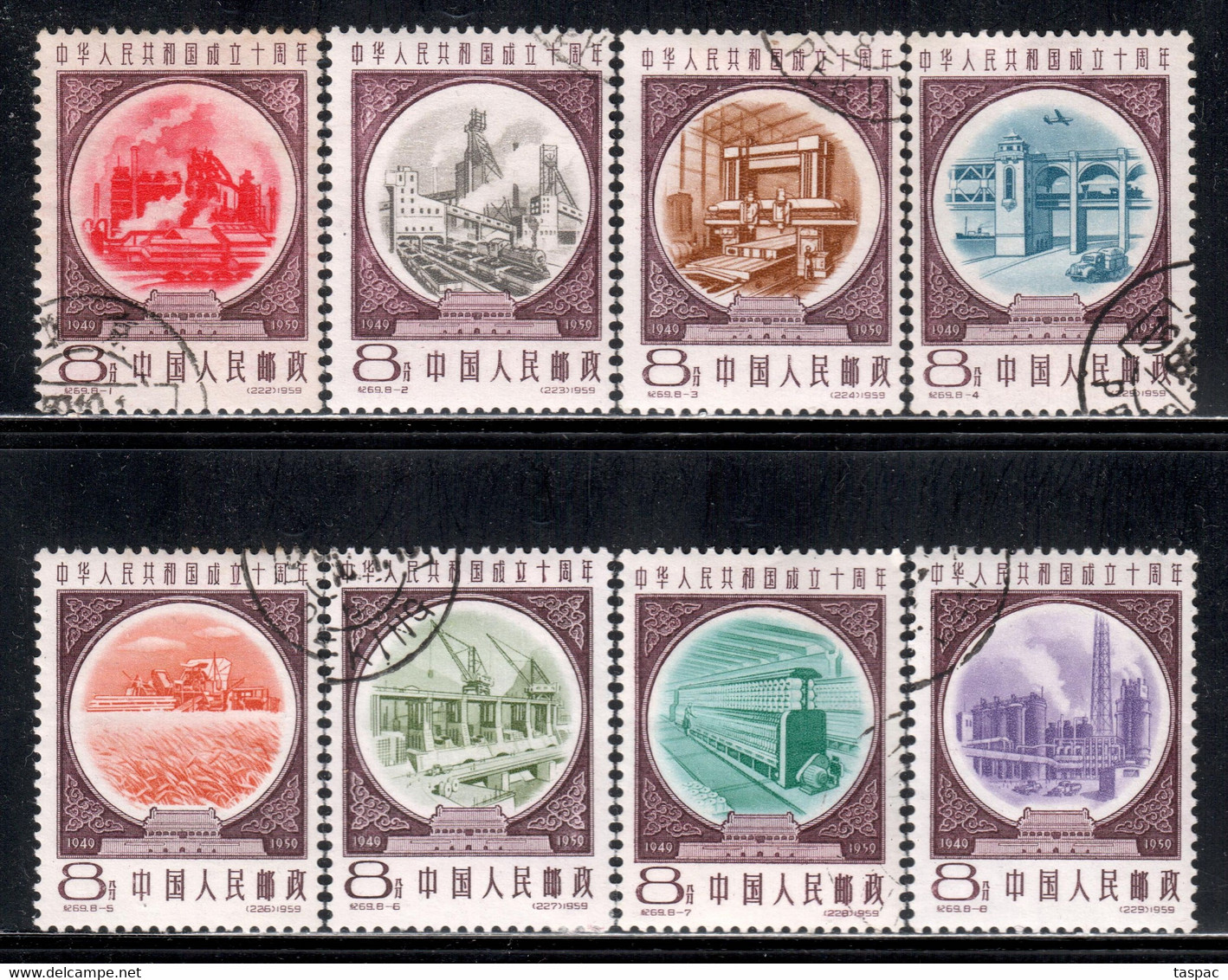 China P.R. 1959 Mi# 473-480 Used - 10th Anniv Of The Proclamation Of The People's Republic Of China (III): Industry - Gebraucht