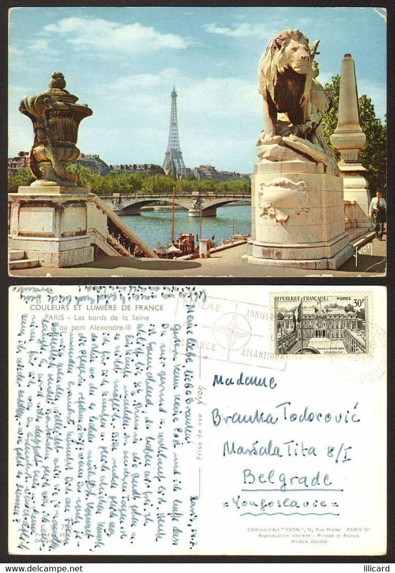 France Paris Tour Eiffel    Nice Stamp #16643 - Eiffelturm