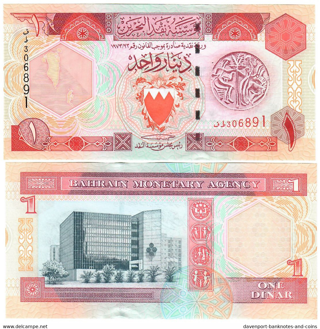 Bahrain 1 Dinar 1998 UNC - Bahrain