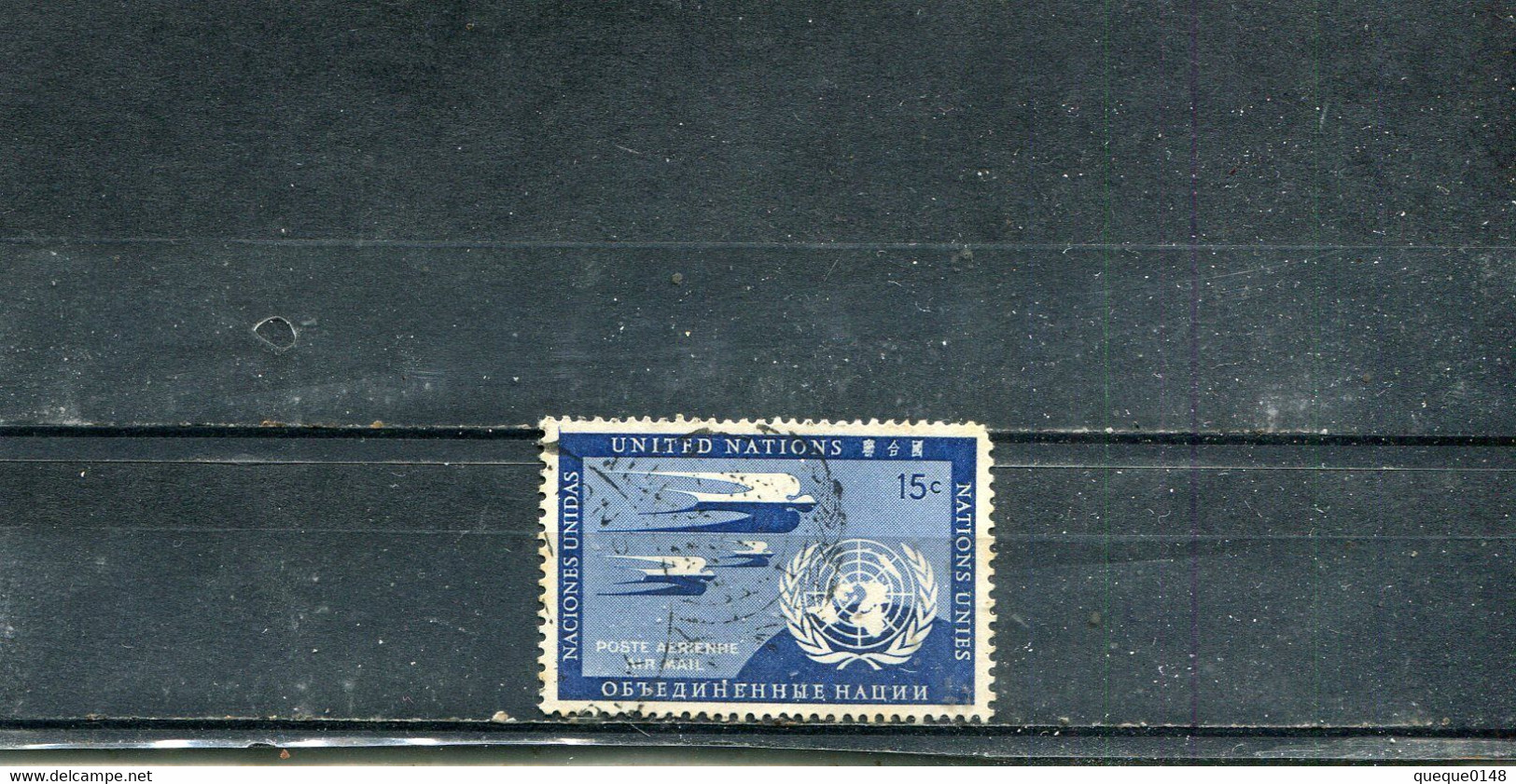 Nations Unies 1951-57 Yt 3 Série Courante - Poste Aérienne