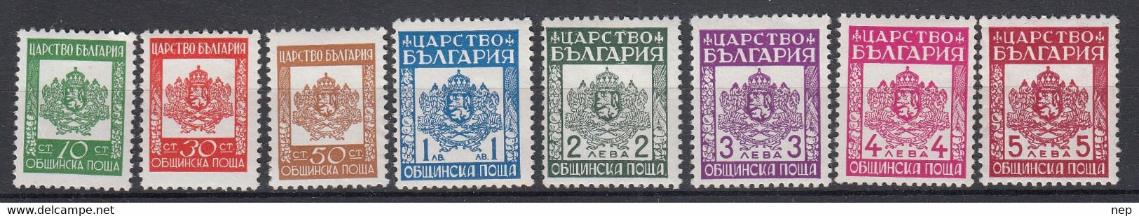 BULGARIJE - Michel - 1942 - Nr 7/14  - MH* + MNH** - Official Stamps