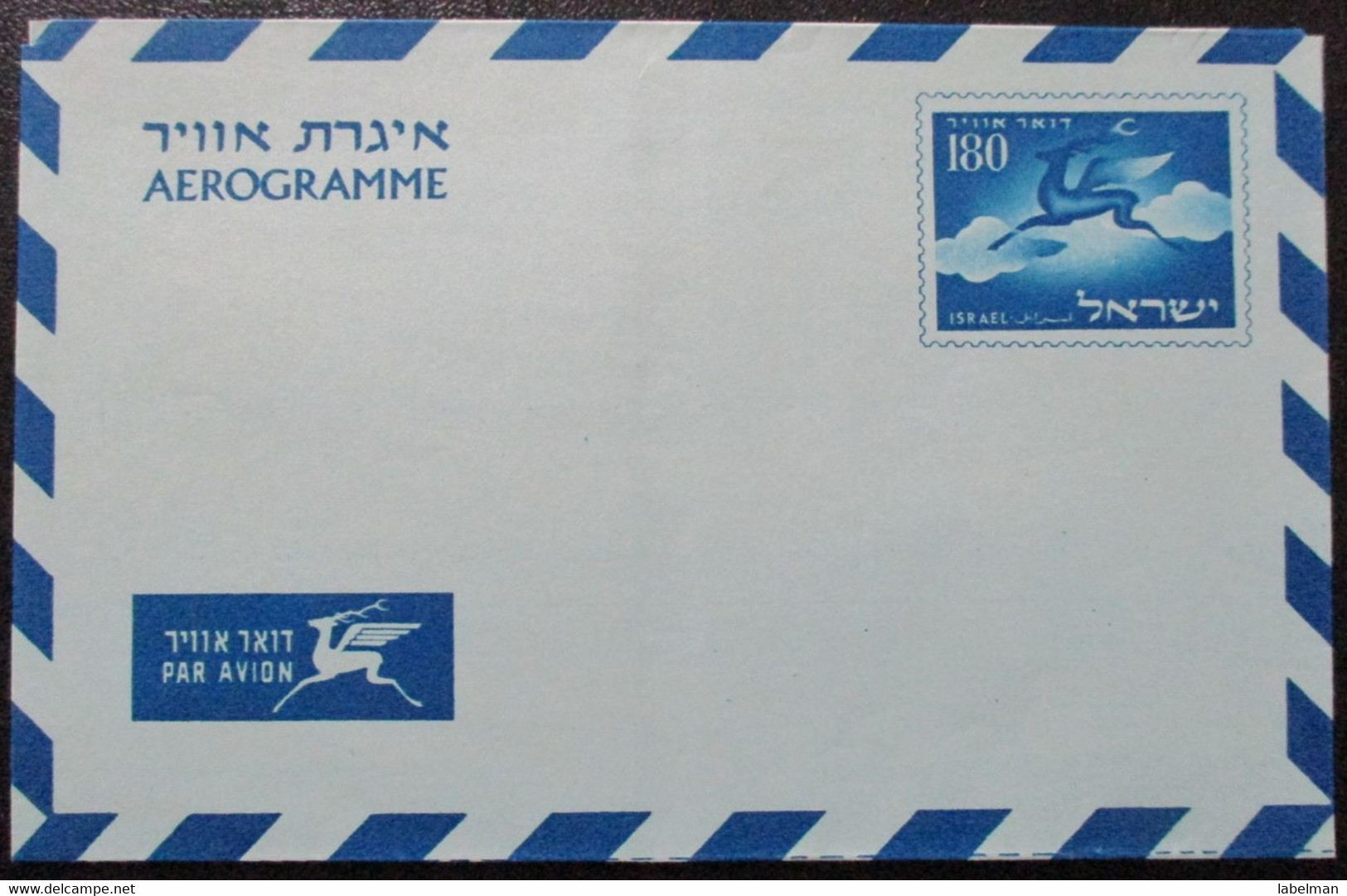 ISRAEL UNUSED AEROGRAMME AEROGRAM BELEGE AIRMAIL POSTAL STATIONARY CARTA ENVELOPE COVER LETTER CACHET JUDAICA STAMP - Briefe U. Dokumente