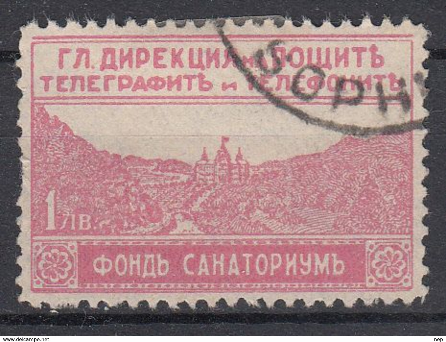 BULGARIJE - Michel - 1928 - Nr 8 (Welwillendheidszegels) - Gest/Obl/Us - Sellos De Servicio