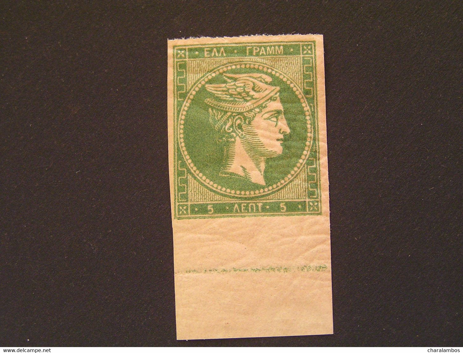 GREECE 1880-1886  51Lep Vivid Green Leaf Tip  Mnh.. - Unused Stamps