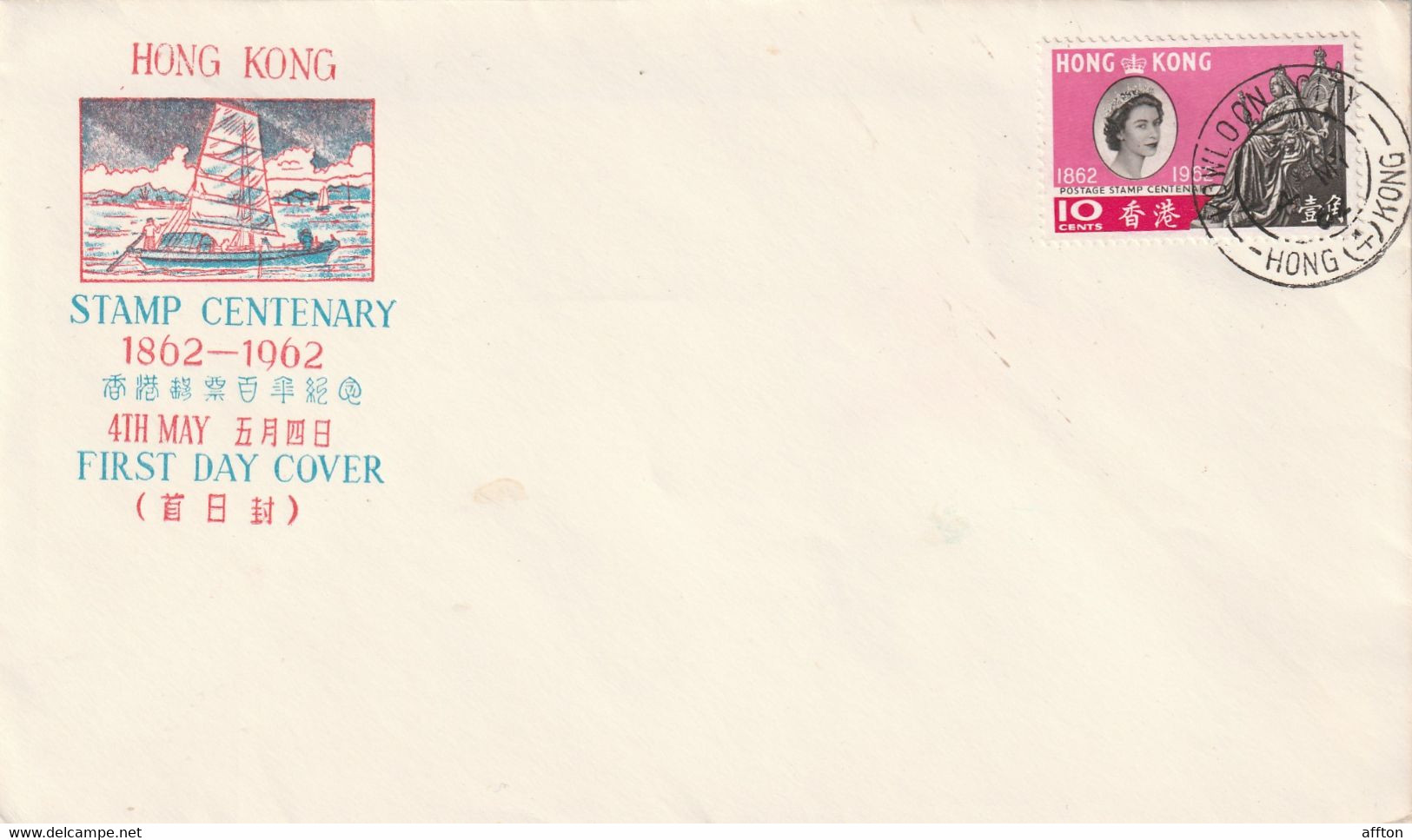 Hong Kong 1962 FDC - FDC