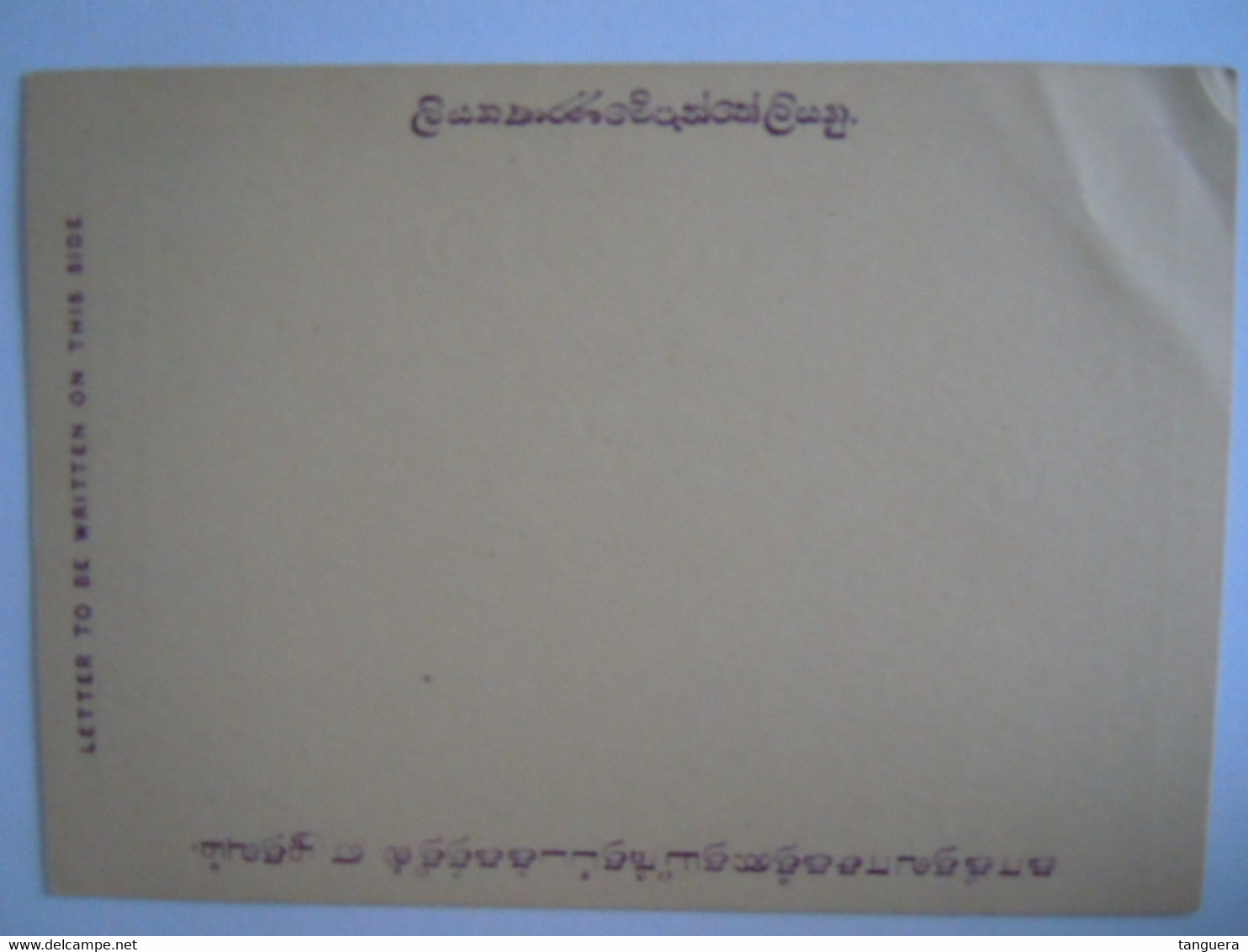 Ceylon Ceylan Post Card Stationery Stationary Entier Postal Queen Victoria 2 Cent - Ceylon (...-1947)