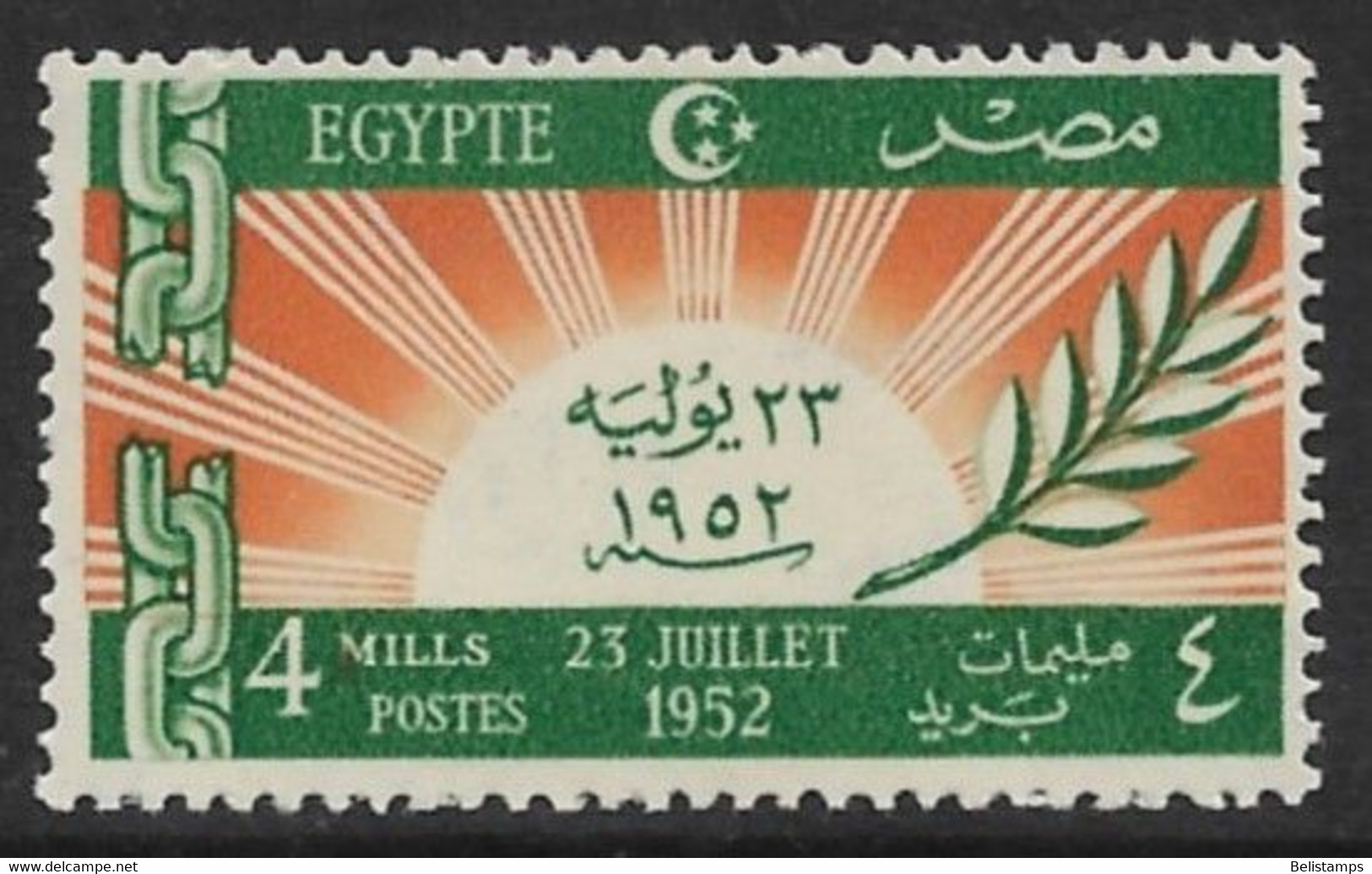 Egypt 1952. Scott #318 (MH) Dawn Of New Era - Unused Stamps