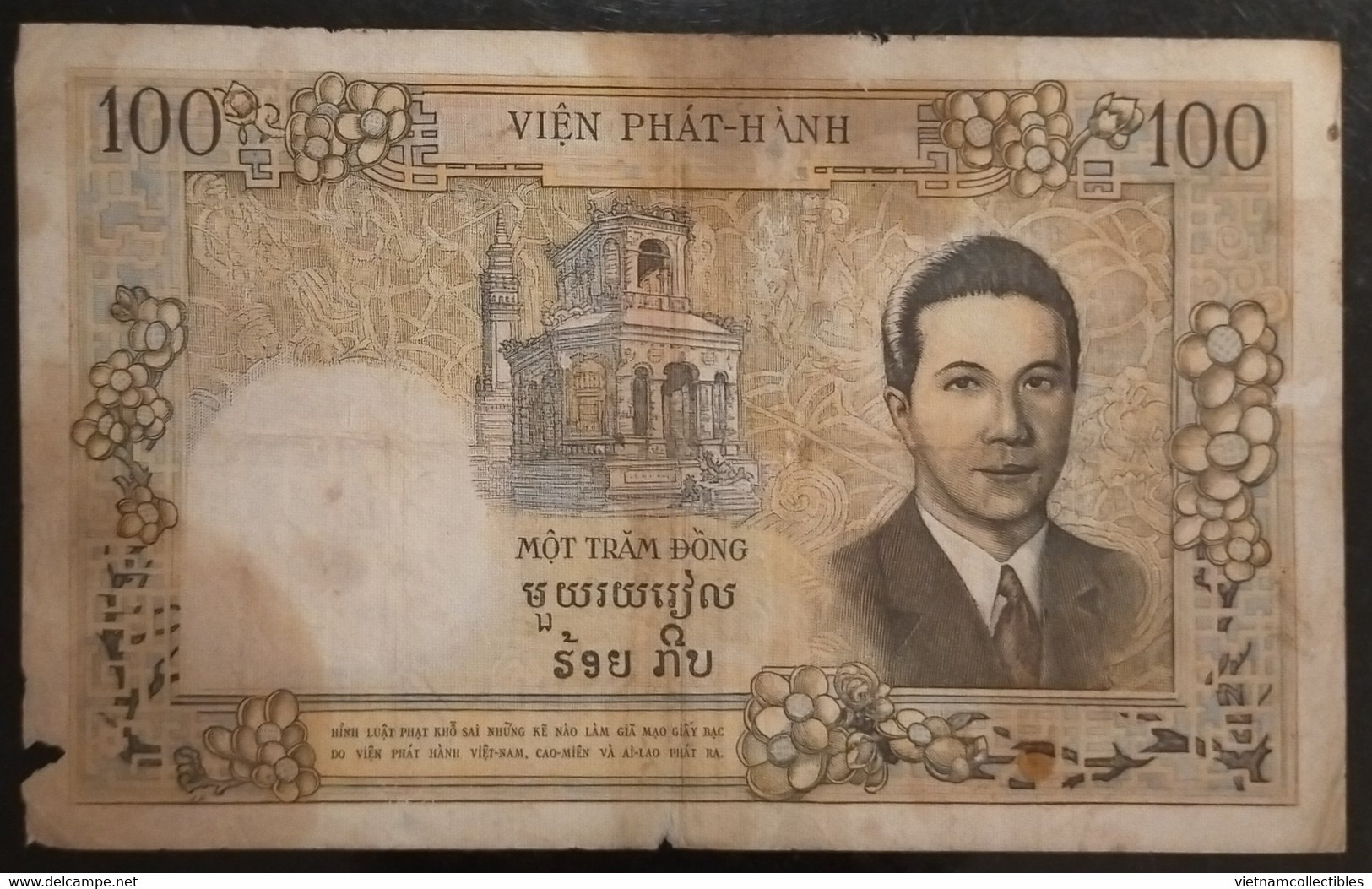 Indochina Indochine Vietnam Viet Nam Laos Cambodia 100 Piastres Fine Banknote Note / Billet 1953 - Pick # 108 / 2 Photos - Indochine