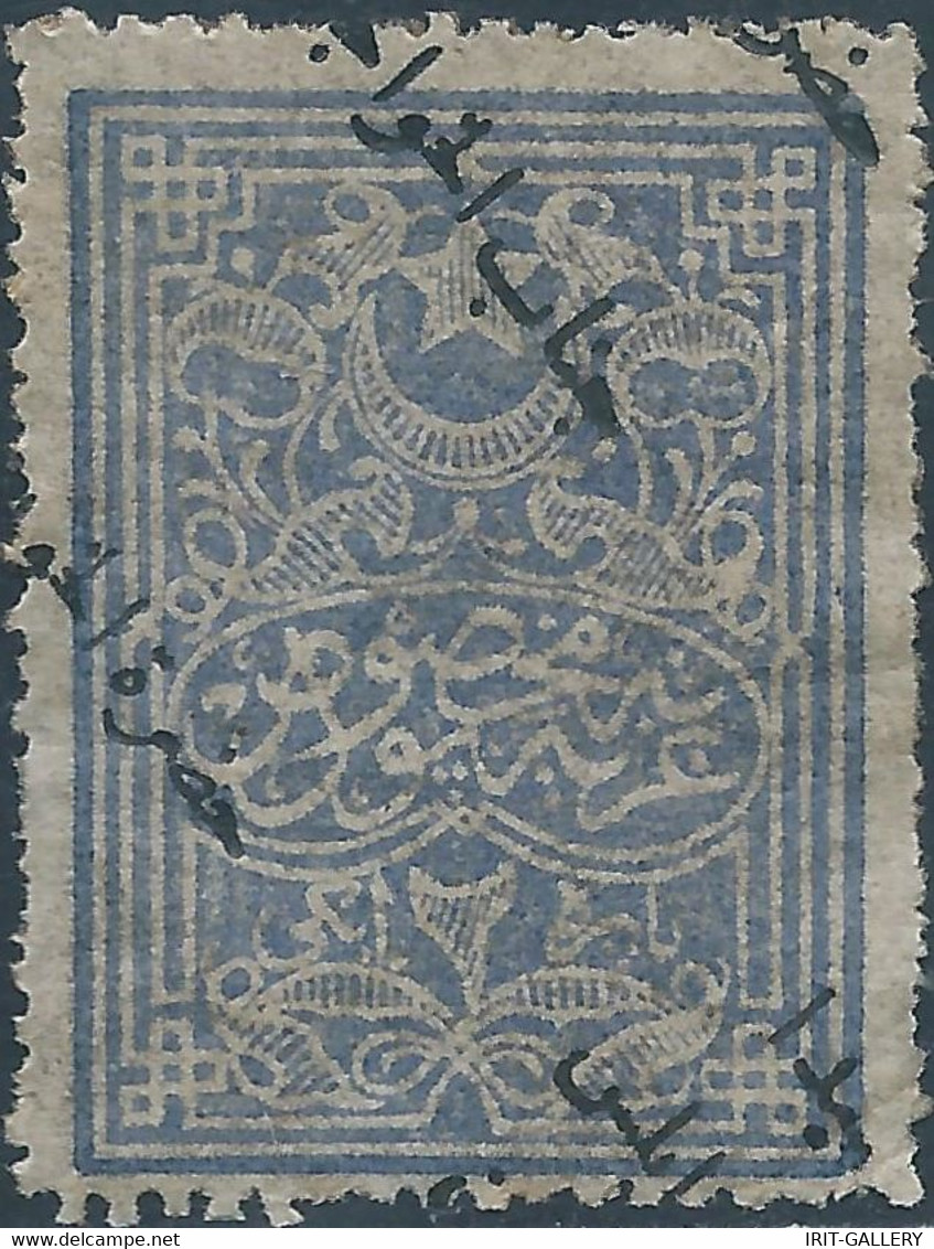 TURCHIA-TURKEY-TÜRKEI-TURQUIE,1921 Revenue Stamp,TAXE,TAX 2Pa,Used - Timbres Pour Journaux