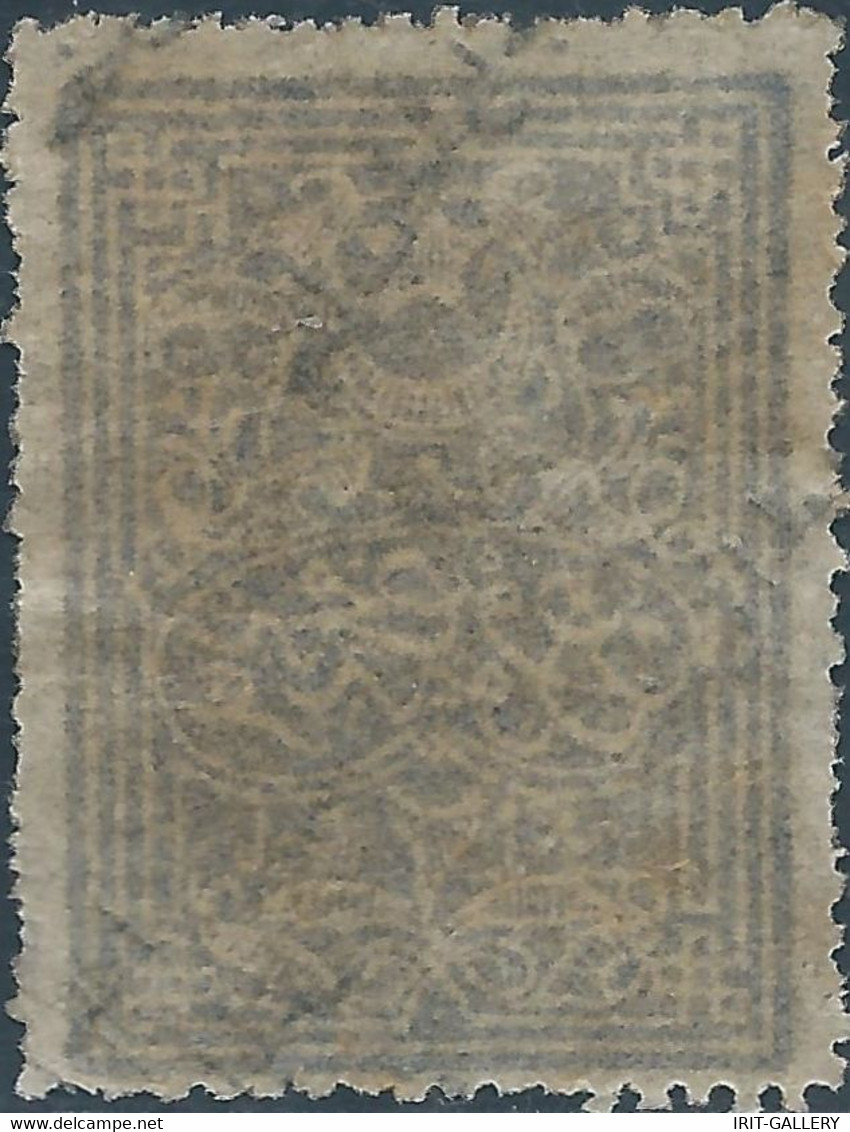 TURCHIA-TURKEY-TÜRKEI-TURQUIE,1921 Revenue Stamp,TAXE,TAX 2Pa,Used - Timbres Pour Journaux