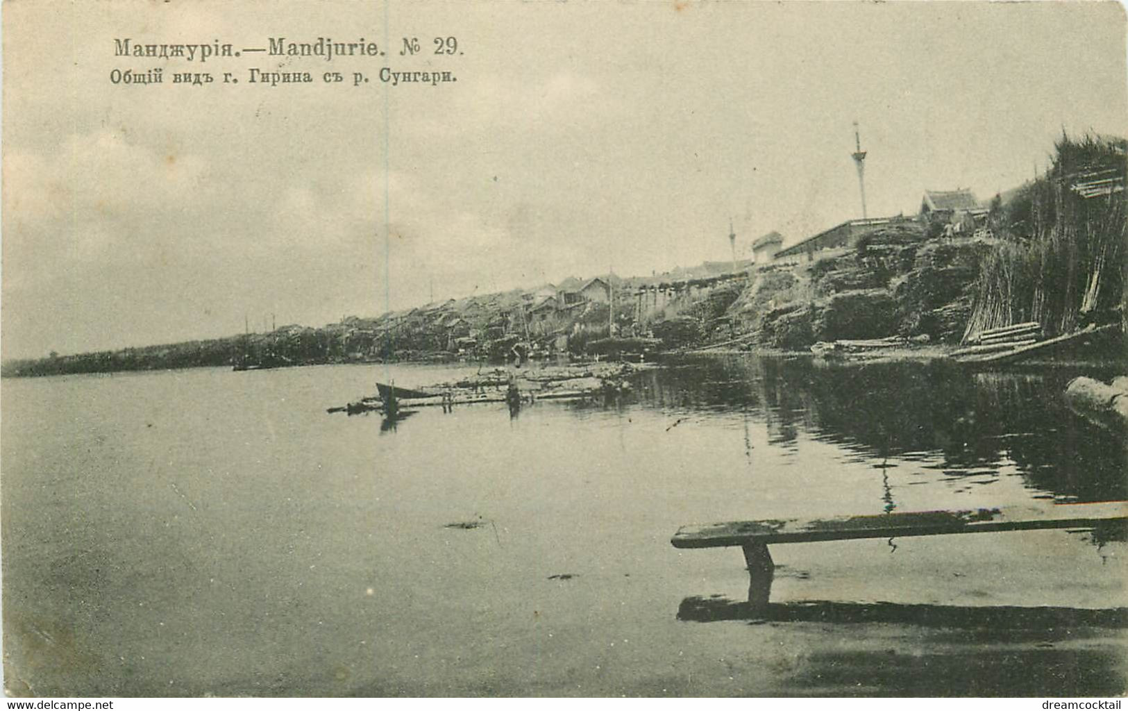 Chine Russie Mandchourie Mandjurie Scherer Nabholz Moscou 1908 - Cina