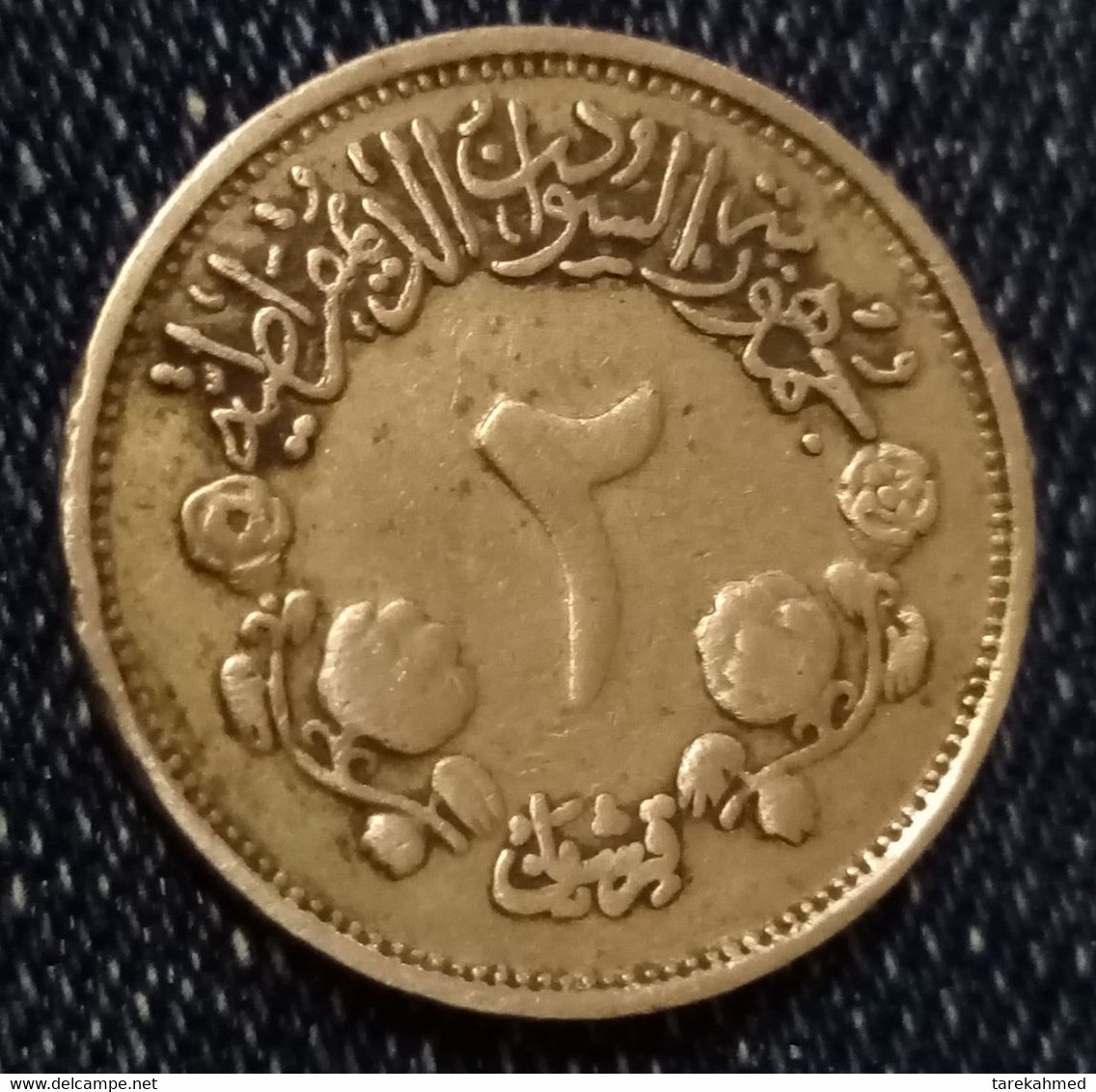 Sudan  (1971) - Rare 2 Qirsh - 2nd Anniversary Of The Revolution - KM 49 , Gomaa - Sudan