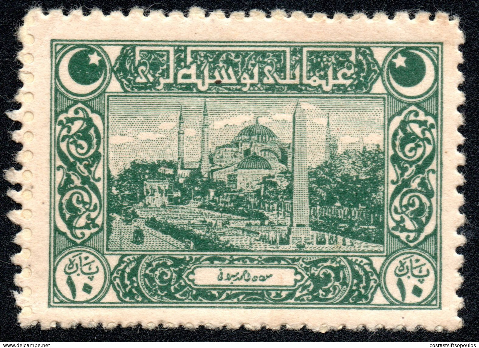 451.TURKEY.1918 SC.550 PAPER MONEY WITH IVORY PAPER ON BACK,HINGED - Autres & Non Classés