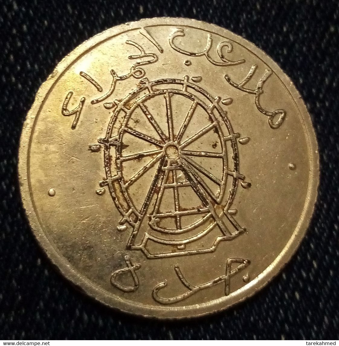 Saudi Arabia . Rare Token Of AlHamra Park , Geddah...gomaa - Casino