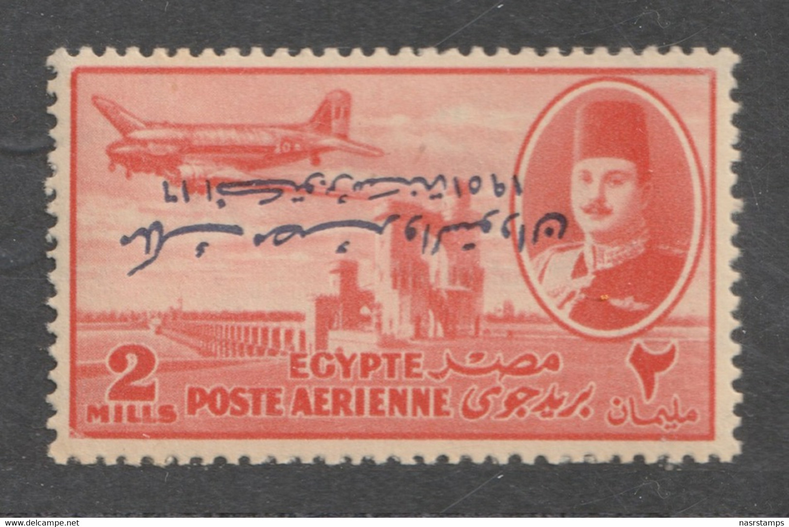 Egypt - 1952 - Rare - Inverted Overprint - King Farouk - 3m - E&S - MNH** - Ungebraucht