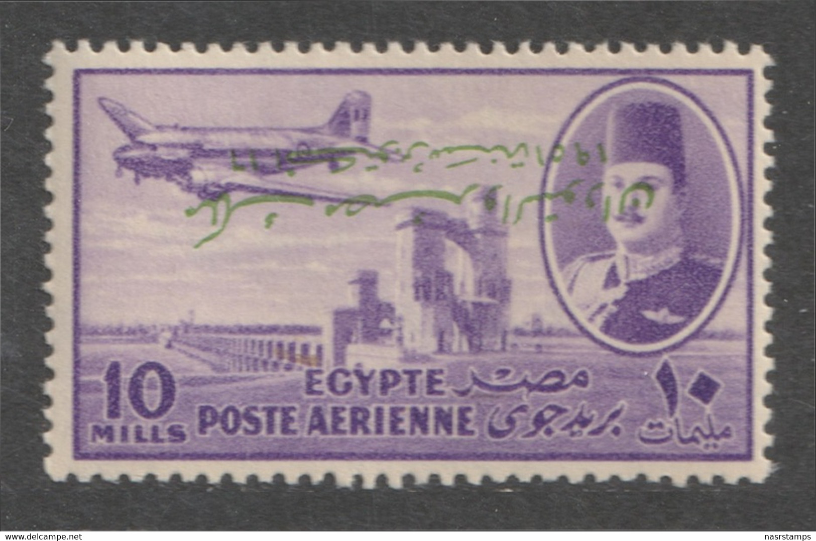 Egypt - 1952 - Rare - Inverted Overprint - King Farouk - 10m - E&S - MNH** - Catalog Value 200 US$ - Ongebruikt