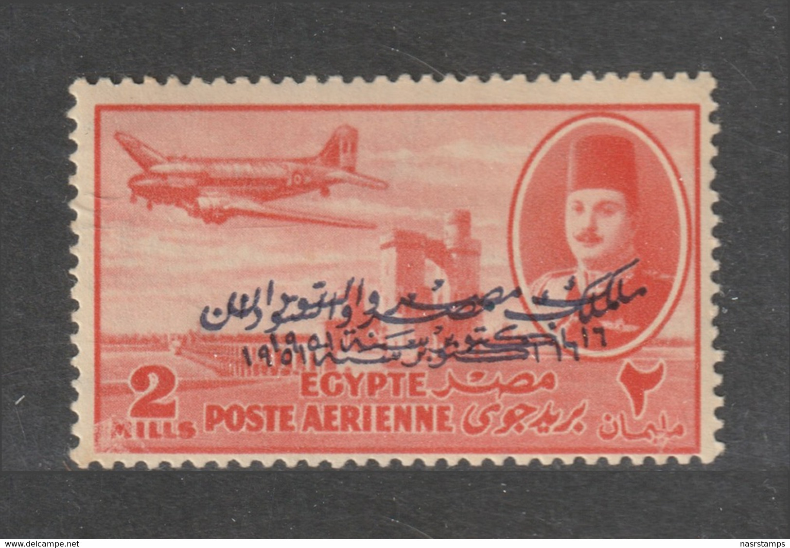 Egypt - 1952 - Very Rare - King Farouk - E&S - 2 M - Double Overprint - MNH** - C.V. 200 $ - Neufs