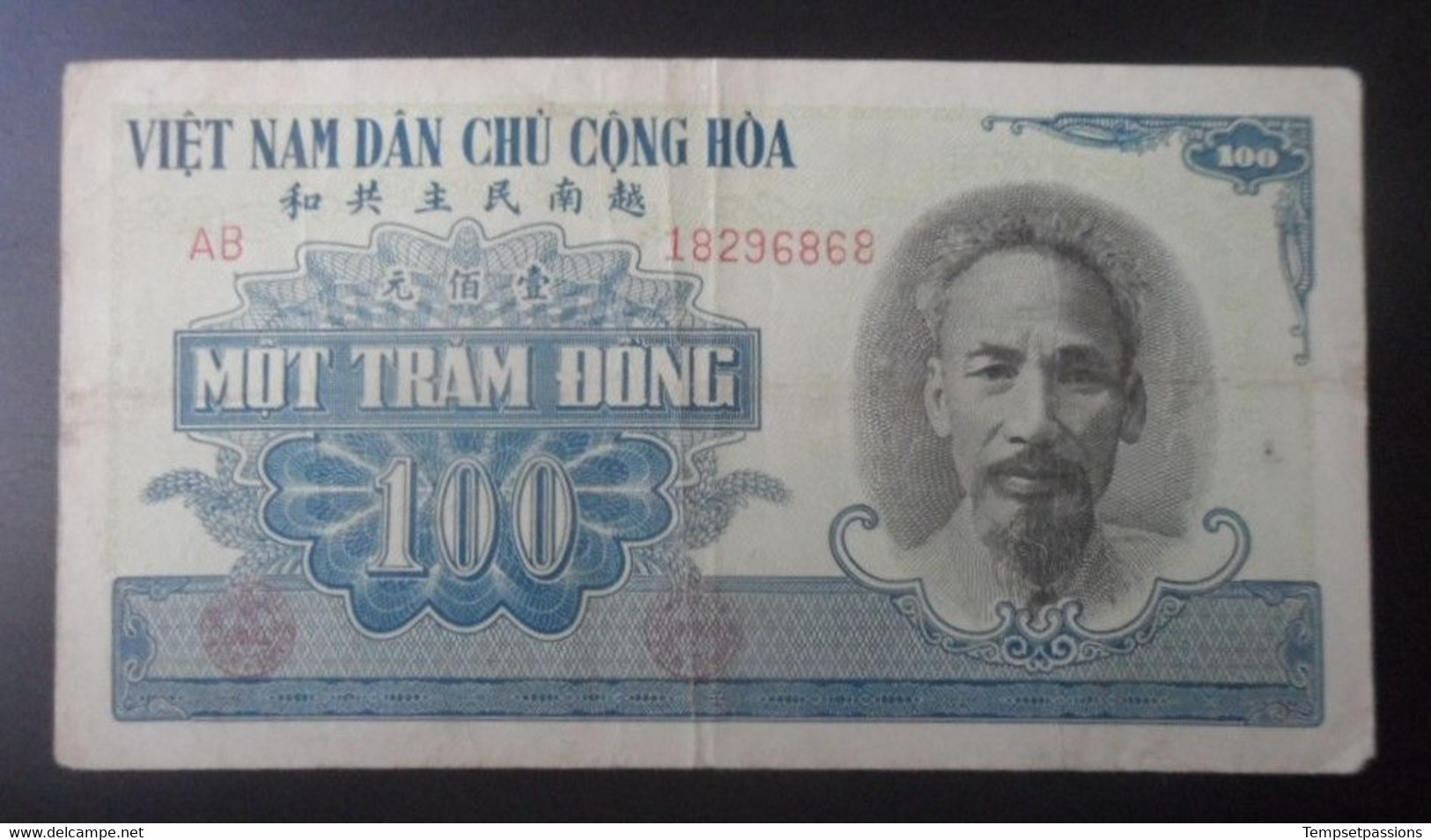 100 DONG VIET NAM 1951 AB 18296868 - Vietnam