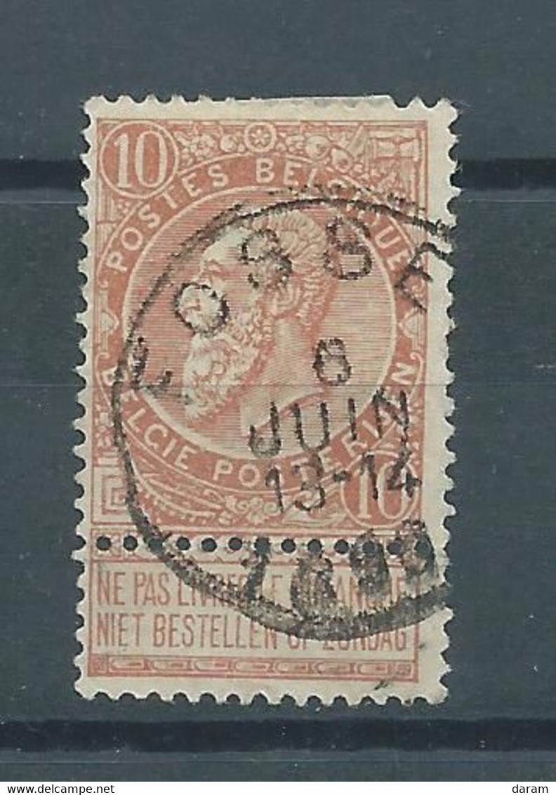 N°57 OBLITERE"FOSSES" - 1893-1900 Fine Barbe