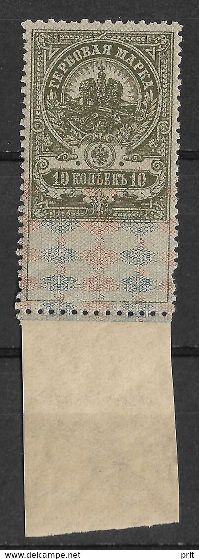 Russia 1907 10K Revenue Stamp, J.Barefoot Catalogue No 18/Michel 139A. MNH - Fiscali