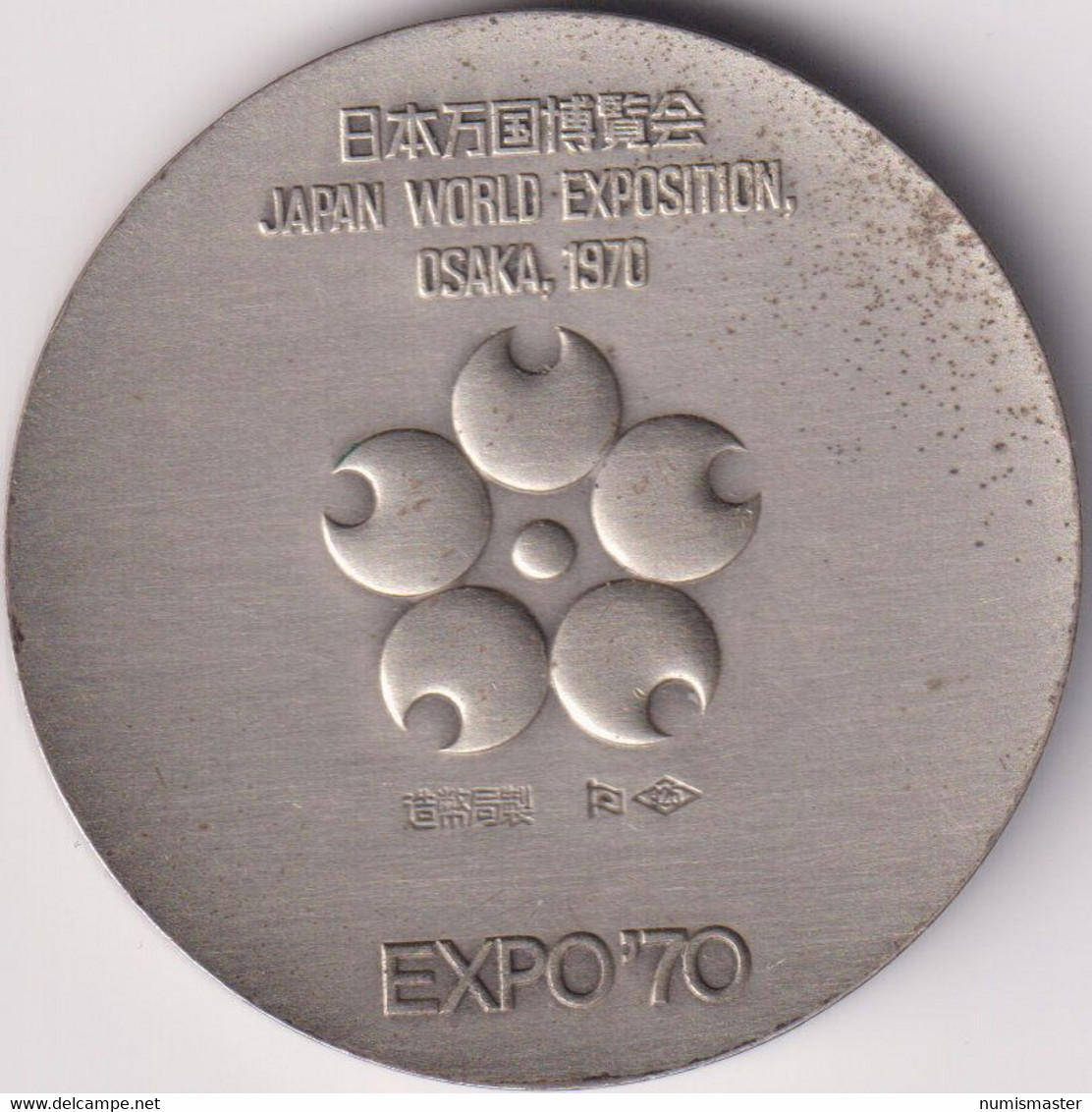 JAPAN , OSAKA EXPO 1970 , SILVER MEDAL - Monétaires / De Nécessité
