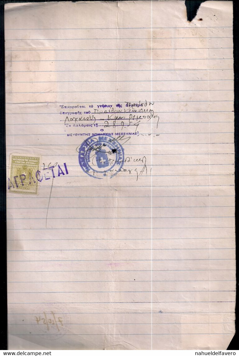 Grecia - Ancien Document Avec Timbres Fiscaux - Briefe U. Dokumente