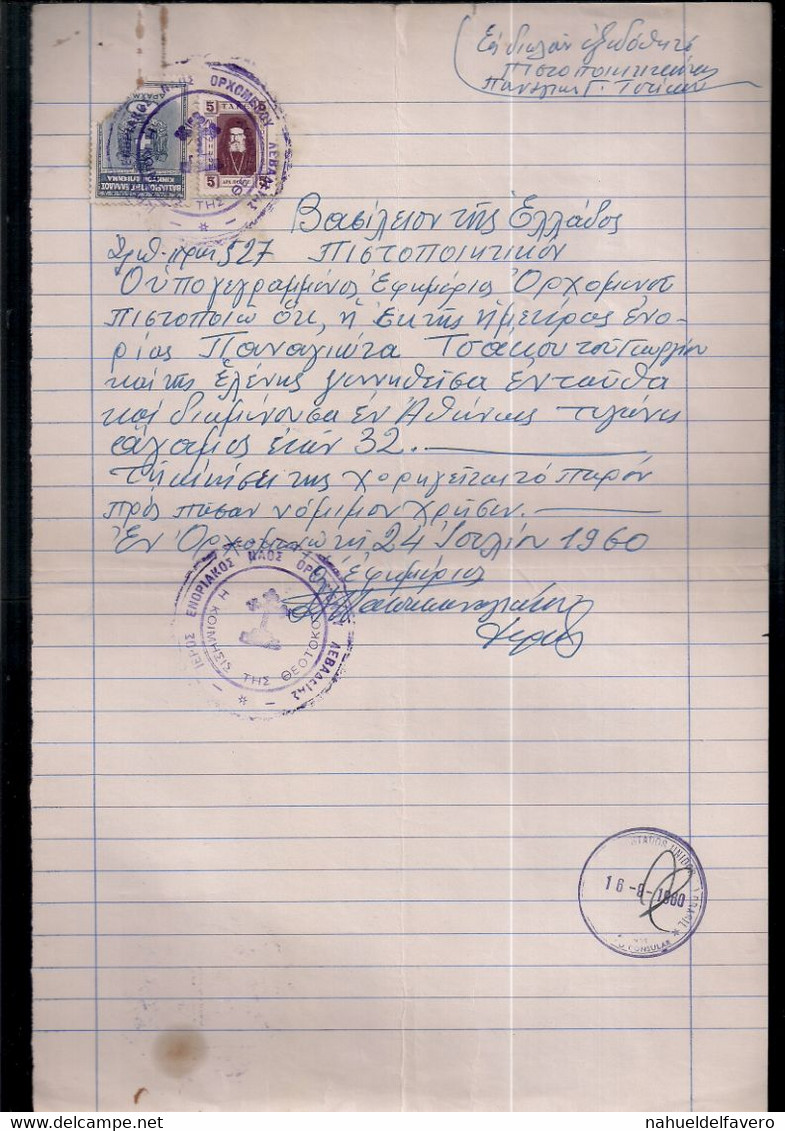 Grecia - Ancien Document Avec Timbres Fiscaux - Lettres & Documents