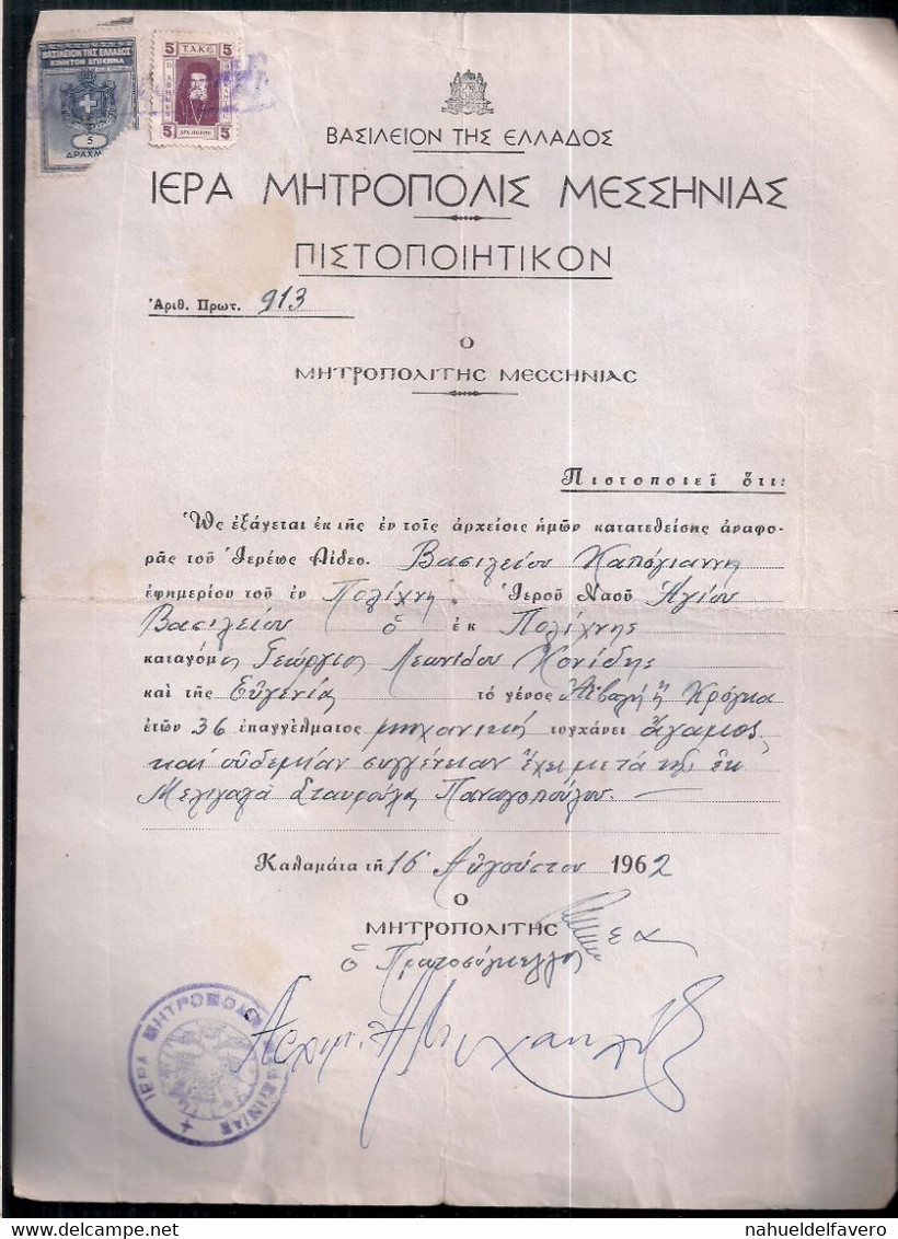 Grecia - Ancien Document Avec Timbres Fiscaux - Lettres & Documents