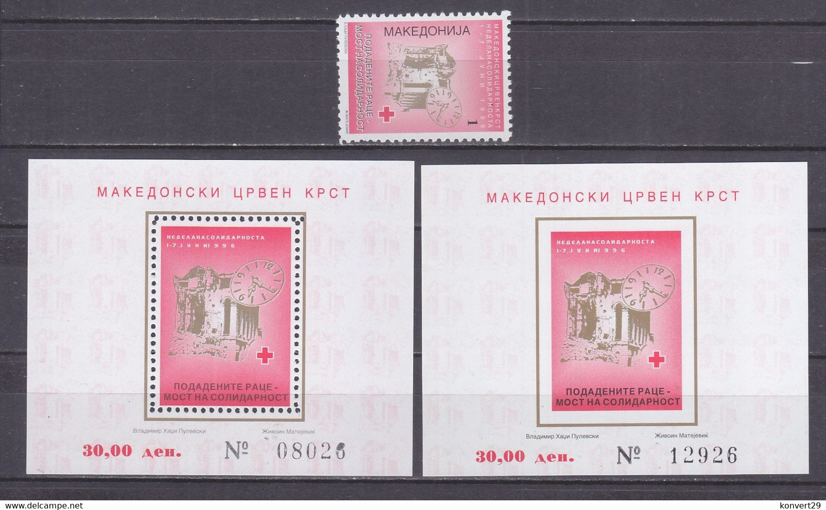 Macedonia 1996 Red Cross, Week Of Solidarity MNH** - Noord-Macedonië