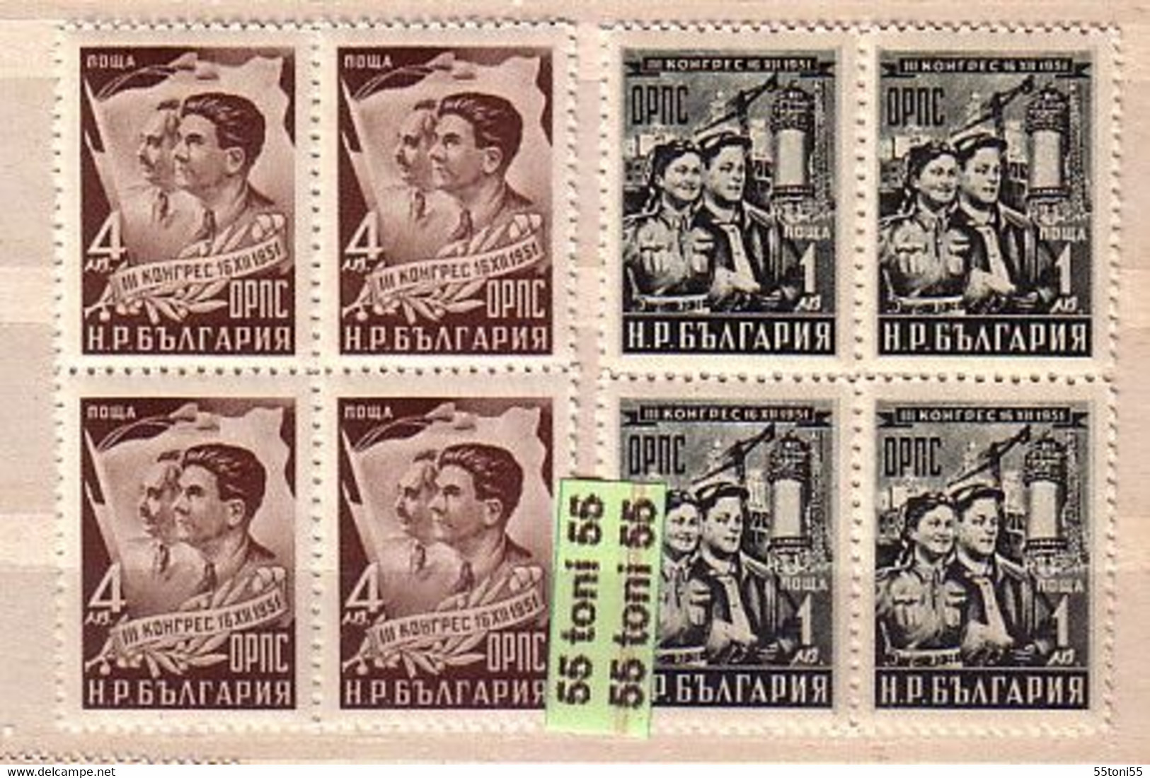 1951 Workers' Union Congress (ORPS)  2v.-MNH   Block Of Four  Bulgaria  / Bulgarie - Unused Stamps