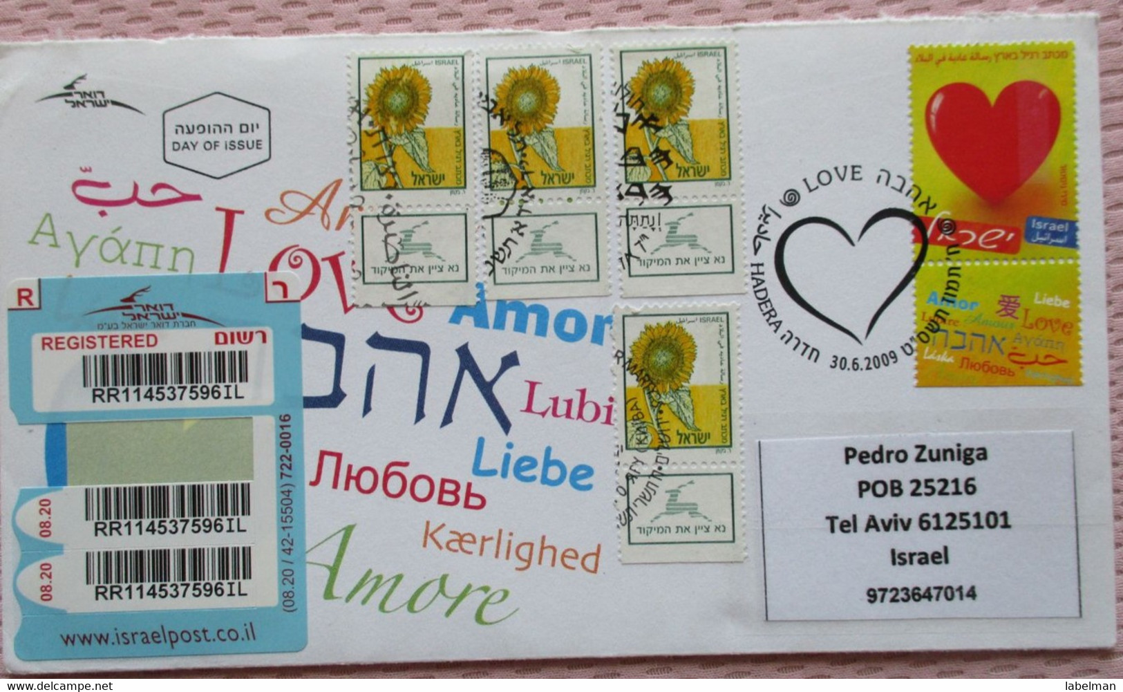 FDC FIRST DAY LOVE STAMP SUNFLOWER COVER POST OFFICE HADERA CACHET MAIL STAMP LETTER ENVELOPE ISRAEL JUDAICA - Otros & Sin Clasificación