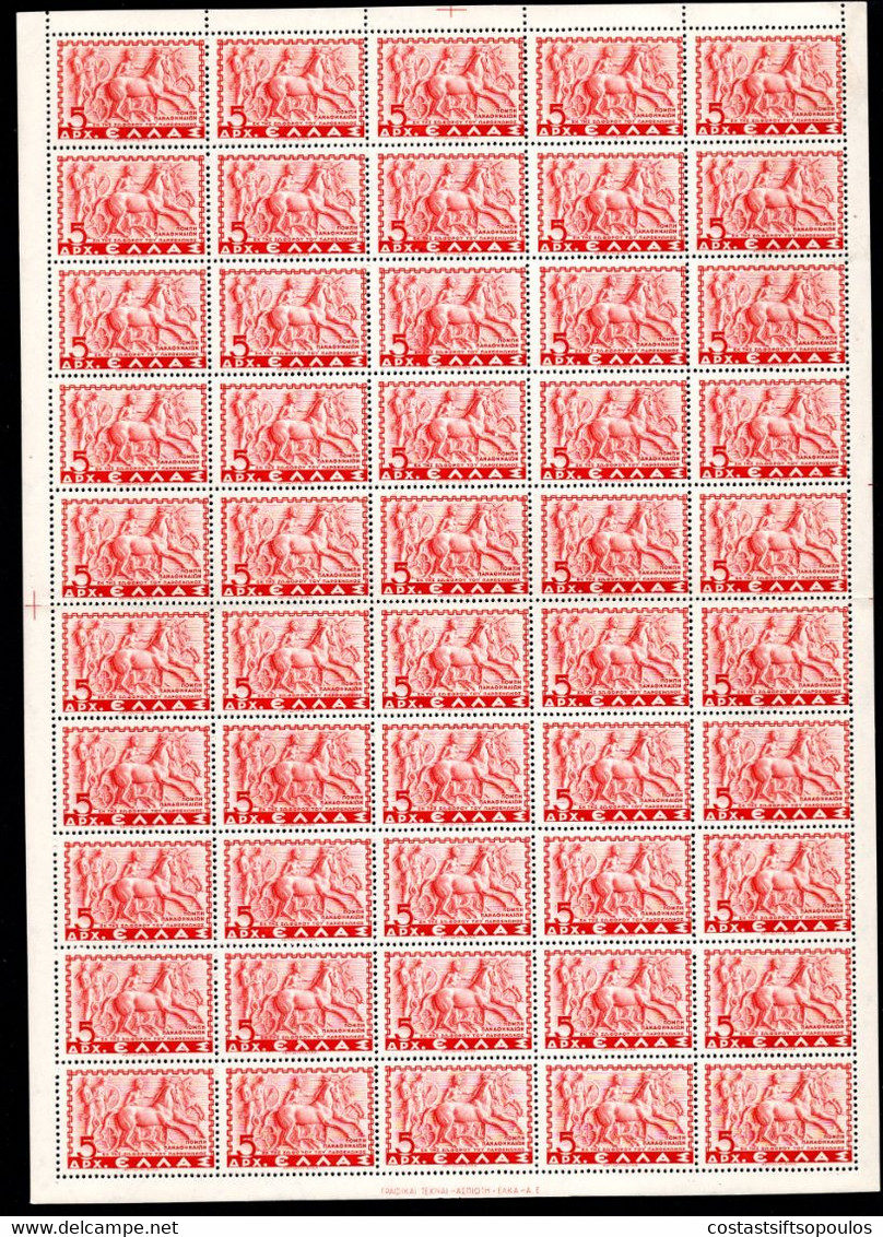 453.GREECE.1937 HISTORICAL.5 DR. CHARIOT,MNH SHEET OF 50.FOLDED IN THE MIDDLE,WILL BE SHIPPED FOLDED - Fogli Completi