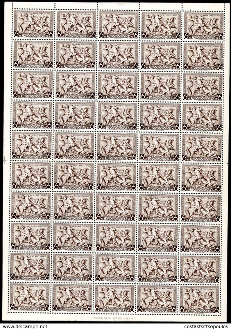 454.GREECE.1937 HISTORICAL.6 DR. ALEXANDER THE GREAT,MNH SHEET OF 50.FOLDED IN THE MIDDLE,WILL BE SHIPPED FOLDED - Fogli Completi