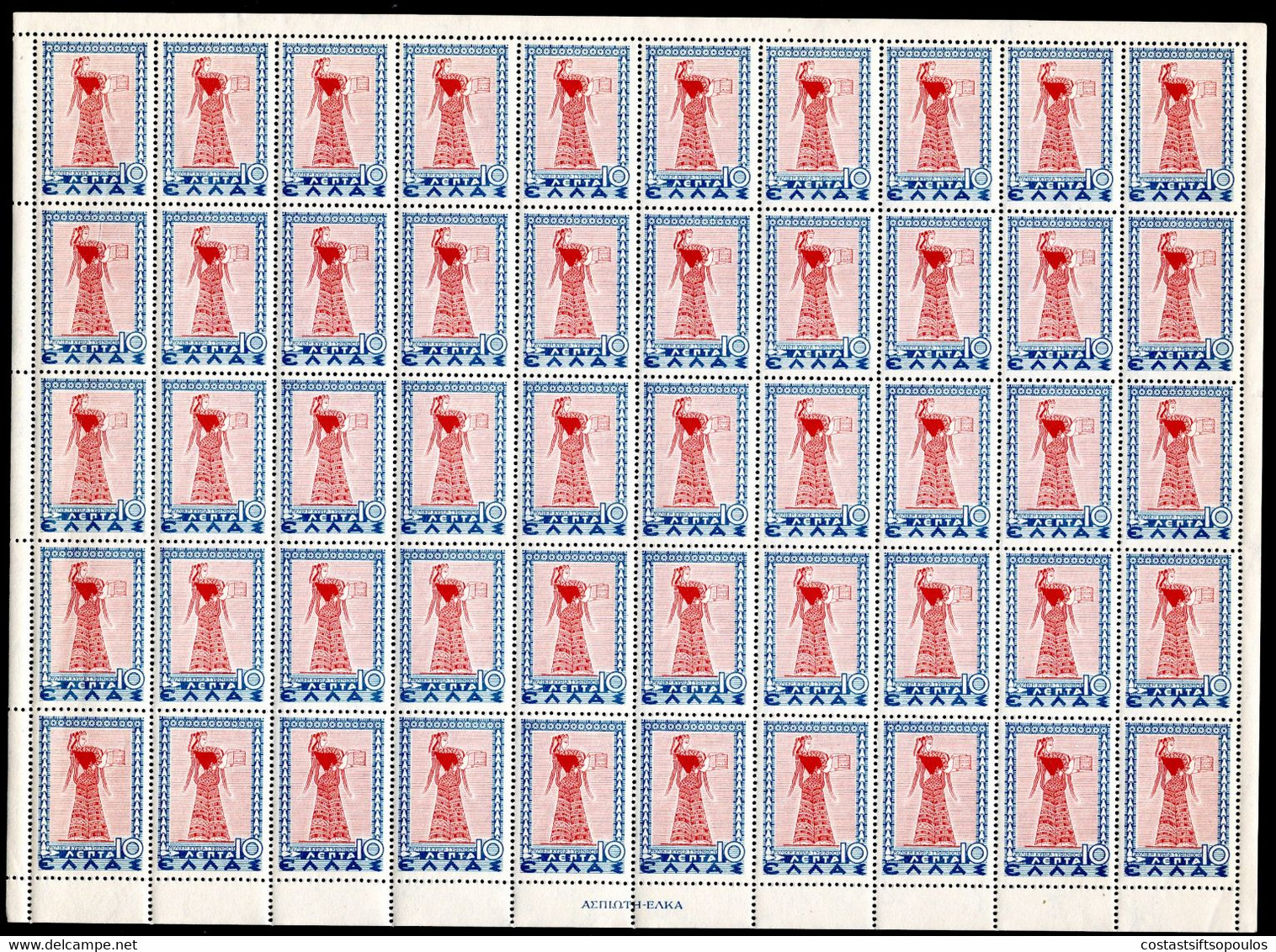 456.GREECE.1937 HISTORICAL.10 L.TYRINS,MNH SHEET OF 50.FOLDED IN THE MIDDLE,WILL BE SHIPPED FOLDED - Feuilles Complètes Et Multiples