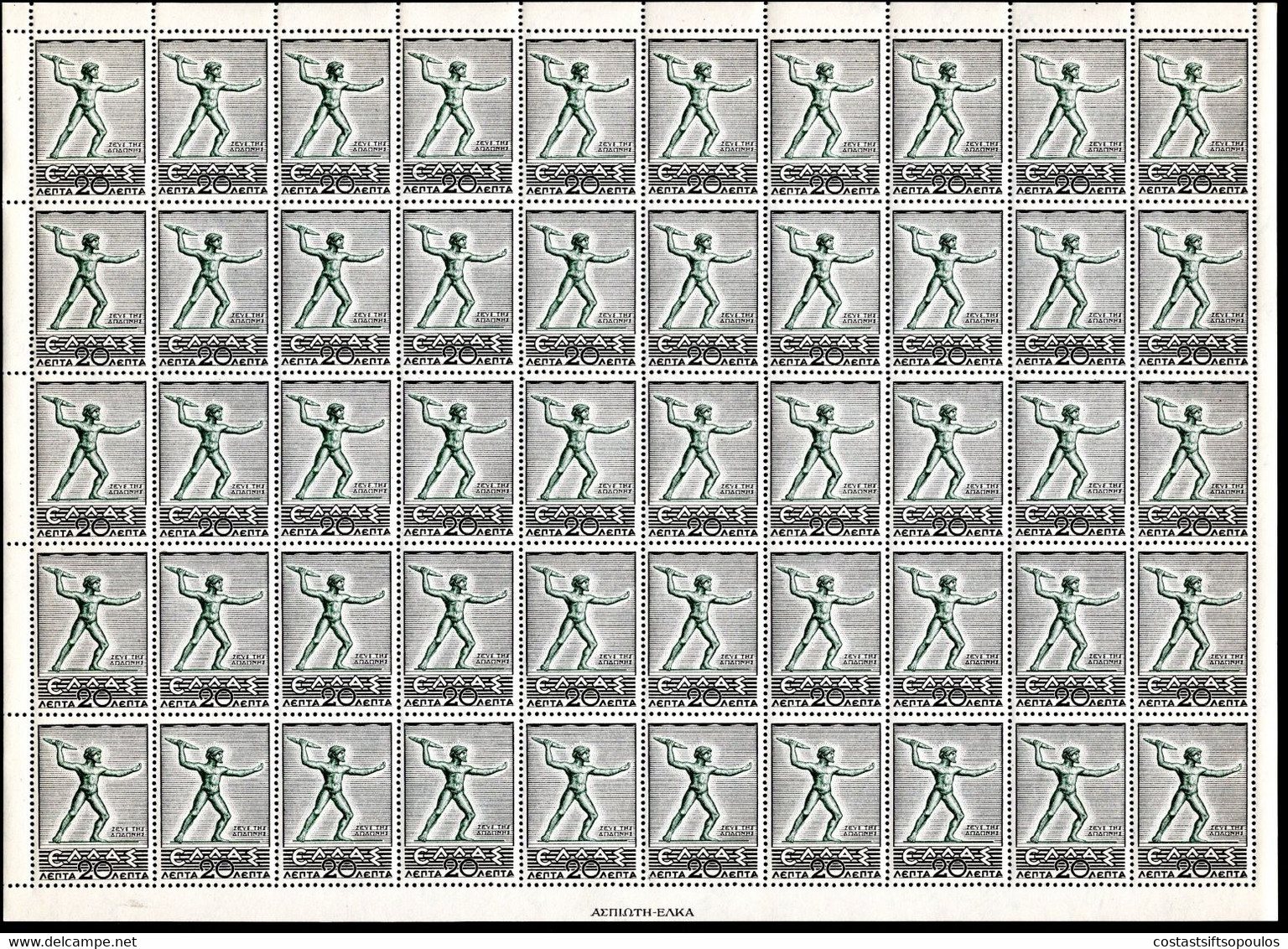457.GREECE.1937 HISTORICAL.20 L.ZEUS,MNH SHEET OF 50.FOLDED IN THE MIDDLE,WILL BE SHIPPED FOLDED - Ganze Bögen