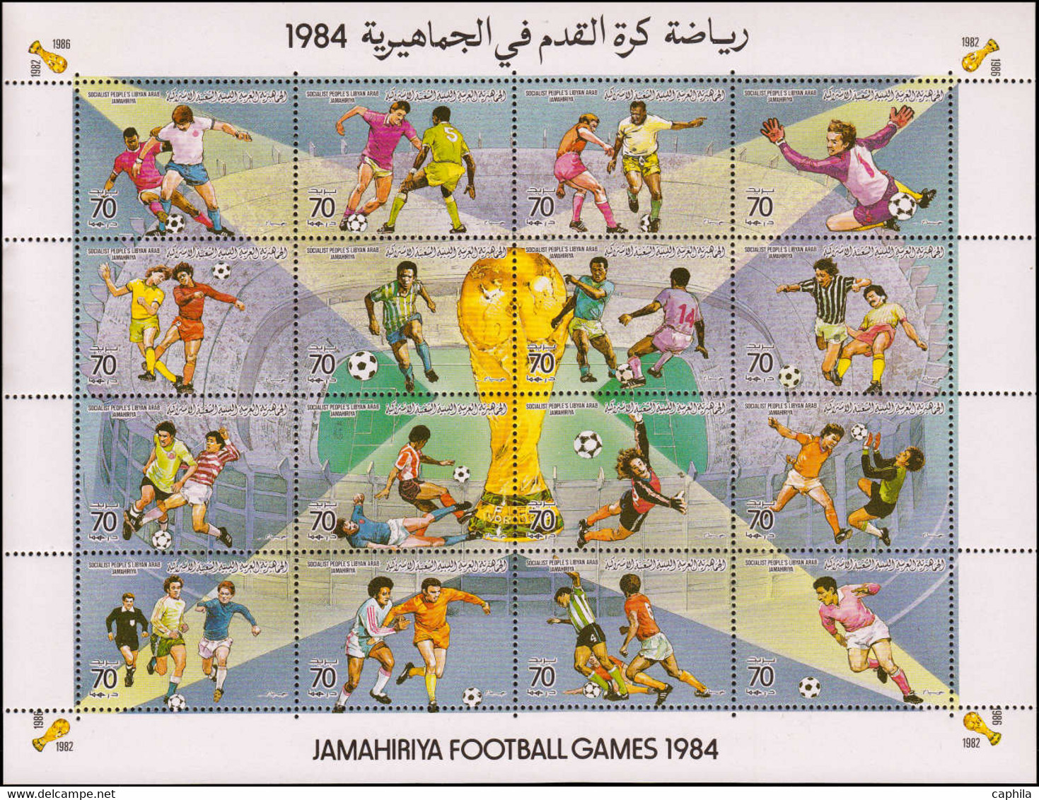 ESS LIBYE - Poste - 1379/94, Série De 12 Blocs D'essais De Couleurs Différents, Dentelés: Football 1984 (+200 Essais) - Libyen