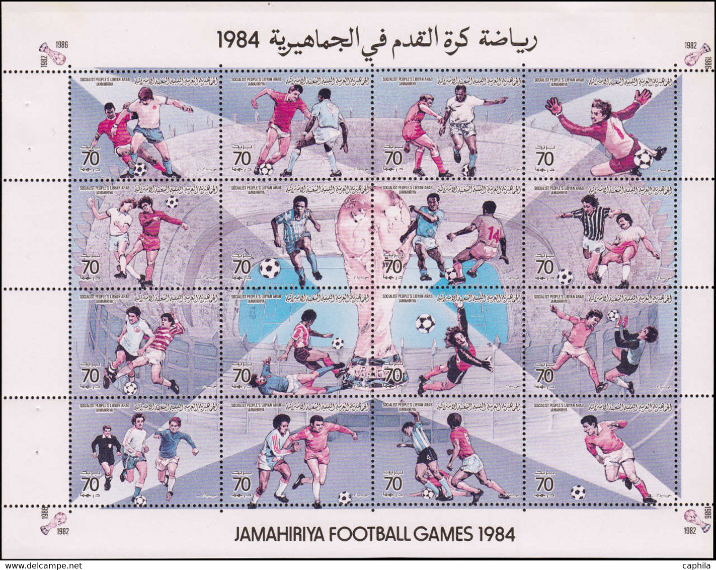 ESS LIBYE - Poste - 1379/94, Série De 12 Blocs D'essais De Couleurs Différents, Dentelés: Football 1984 (+200 Essais) - Libyen