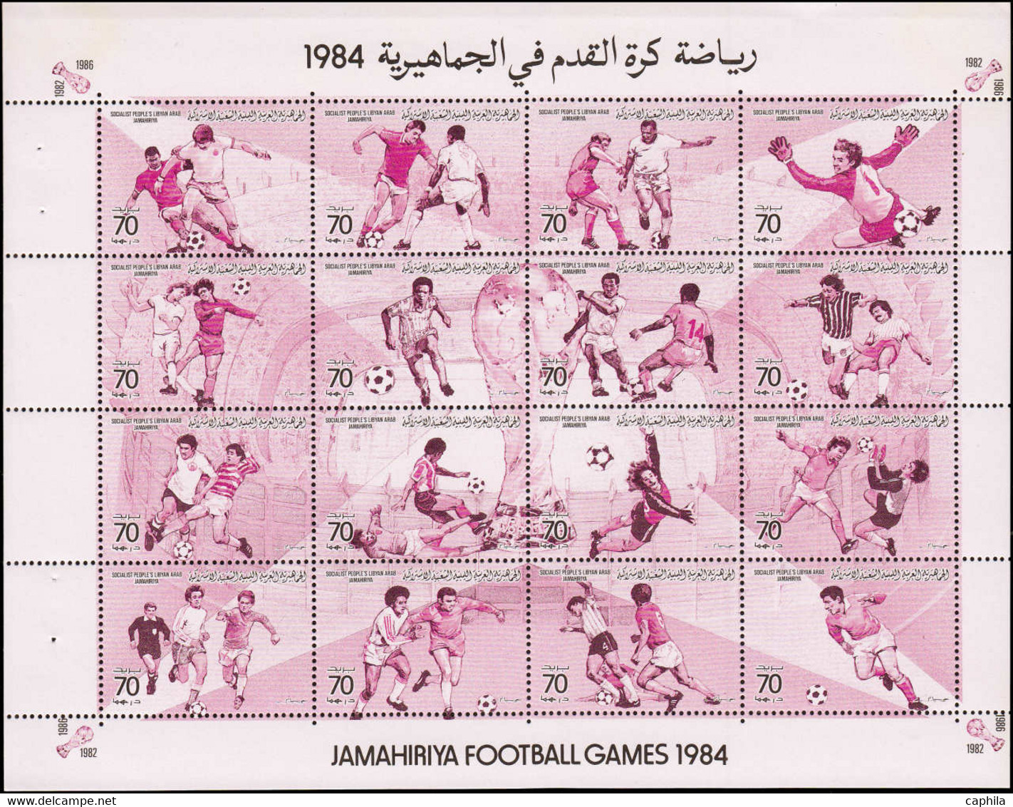 ESS LIBYE - Poste - 1379/94, série de 12 blocs d'essais de couleurs différents, dentelés: Football 1984 (+200 essais)