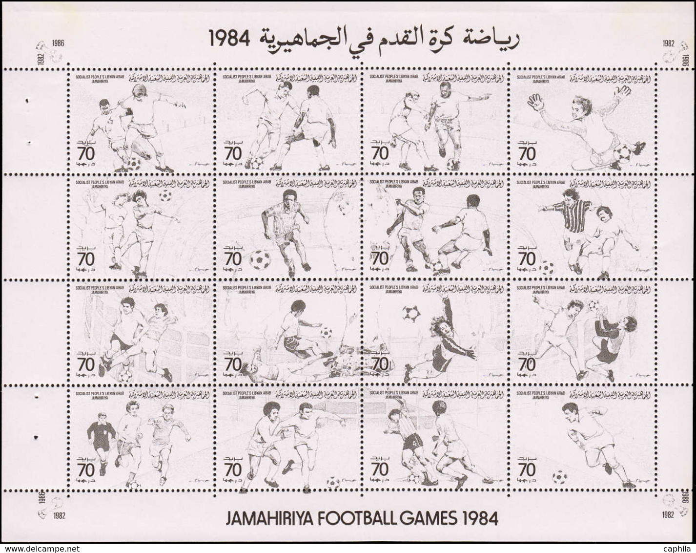 ESS LIBYE - Poste - 1379/94, série de 12 blocs d'essais de couleurs différents, dentelés: Football 1984 (+200 essais)