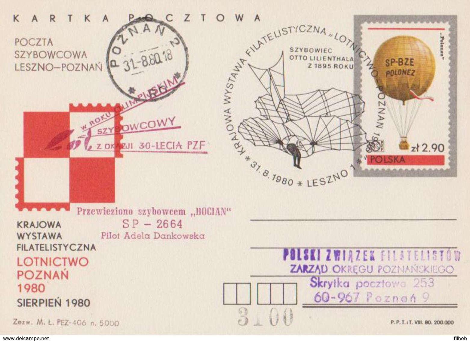 Poland Post - Glider PSZ.1980.lesz.01: Leszno Consignment In The Olympic Year BOCIAN - Gliders