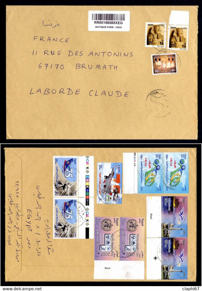 Egypte Lettre Recommandée Du 14-01-2008 Pour La France, Affranchissement Recto Verso Voir Scans - Storia Postale