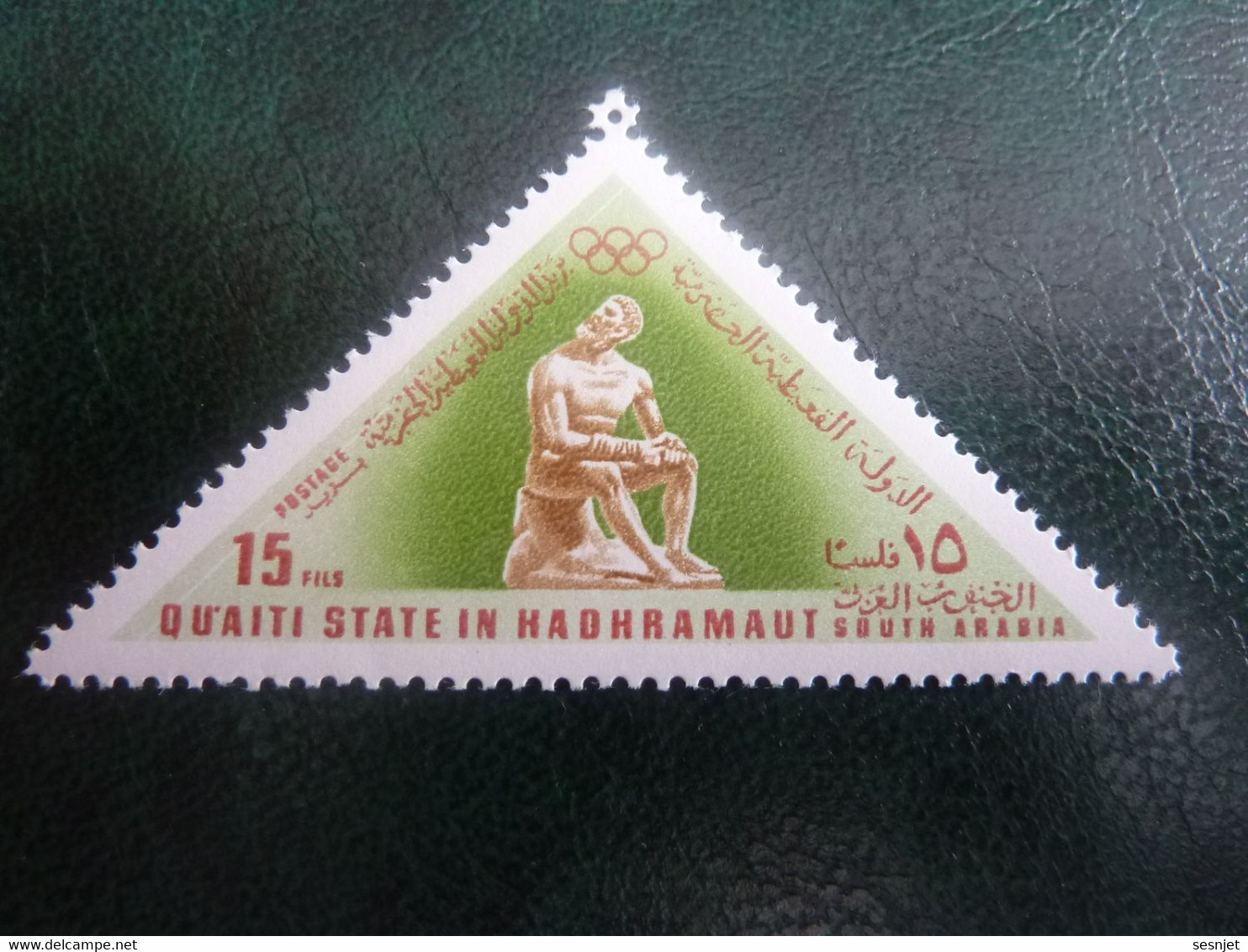 Qu'aiti State In Hadhramaut - Statue - Val 15 Fils - Postage - Multicolore - Neuf - - Mythology