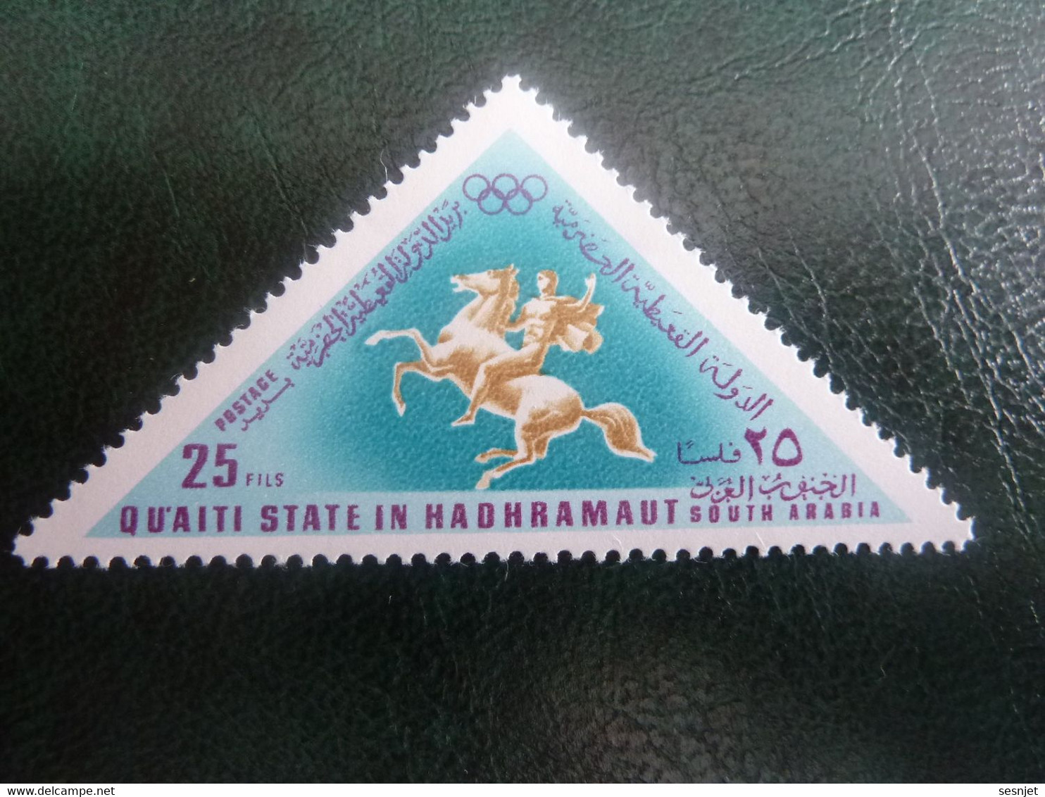 Qu'aiti State In Hadhramaut - Cavalier - Val 25 Fils - Postage - Multicolore - Neuf - - Mythology