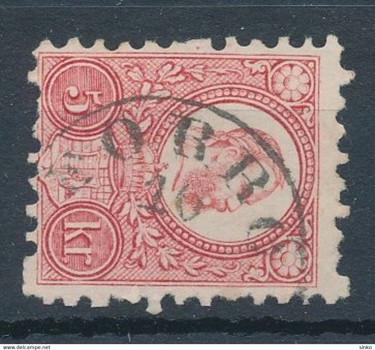 1871. Engraved, 5kr Stamp FORRO - ...-1867 Voorfilatelie