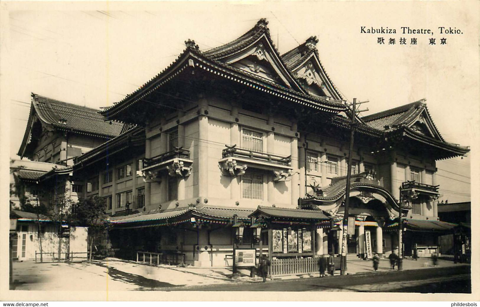 JAPON  TOKYO  Kabukiza Theatre - Tokio