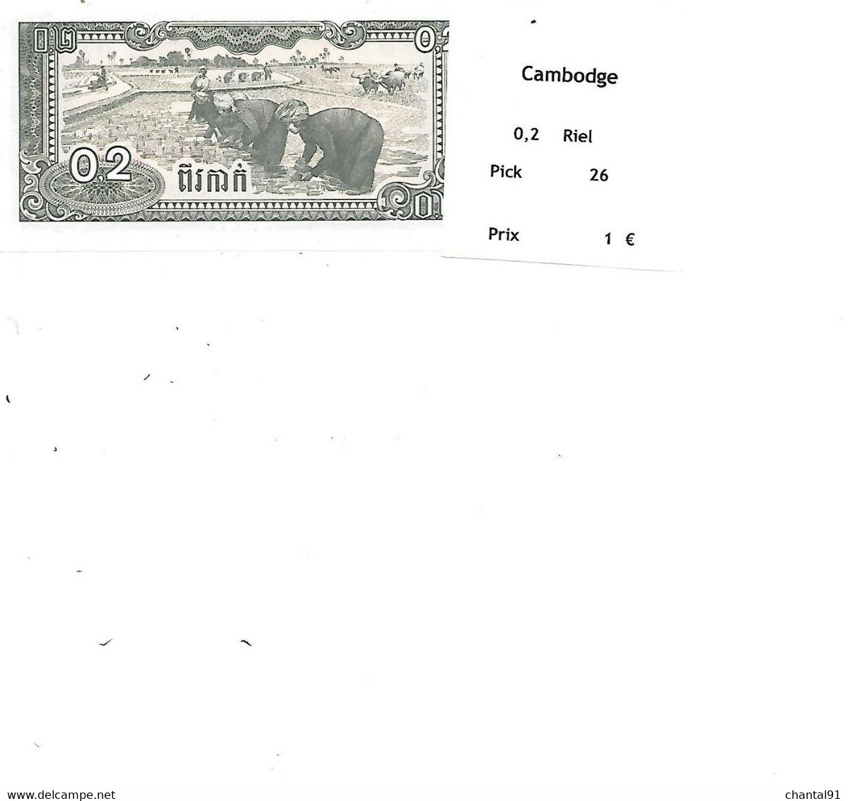 CAMBODGE BILLET 0.2 RIEL PICK 26 - Cambodge