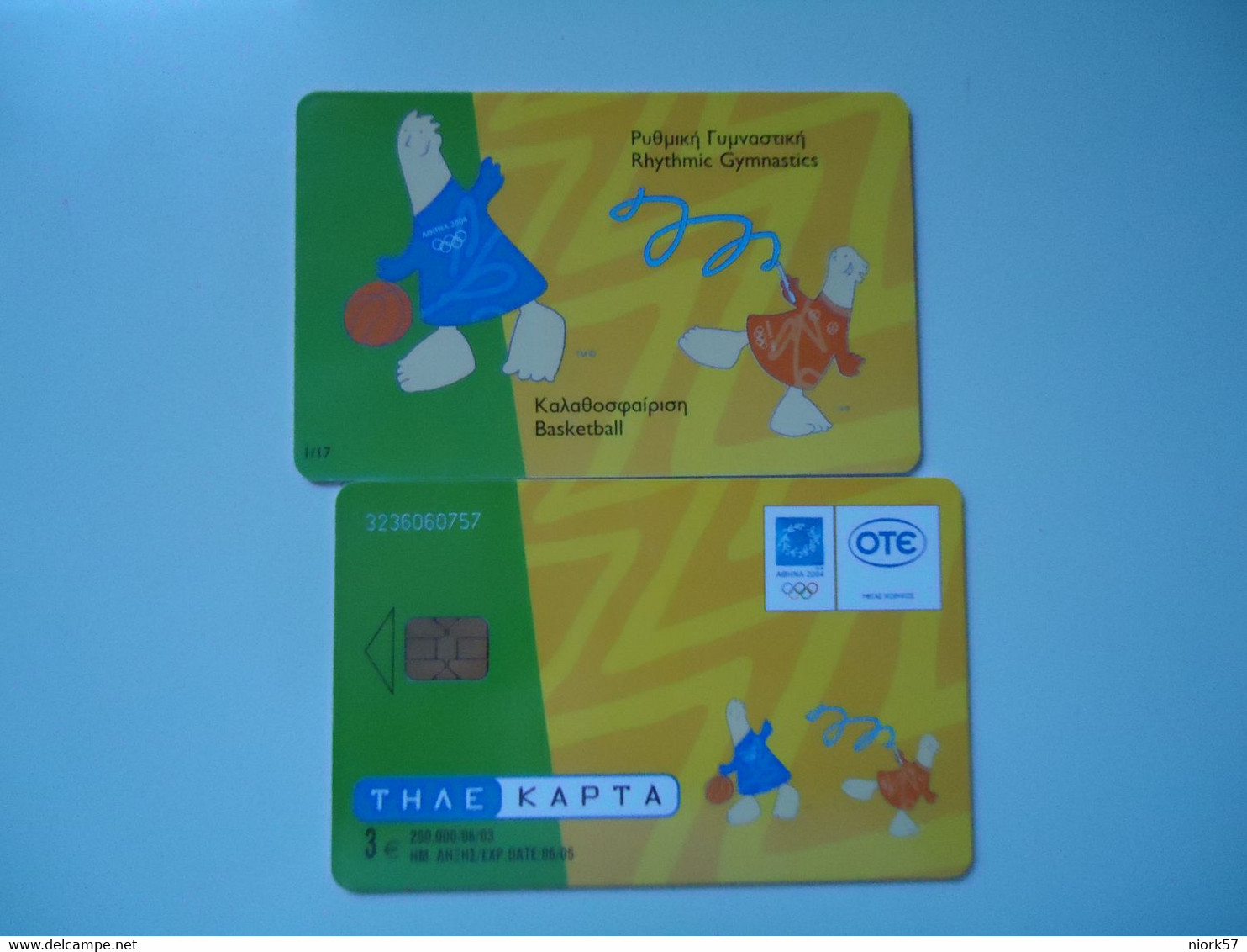 GREECE    USED   CARDS MASCOTS  OLYMPIC GAMES ATHLETES - Grecia