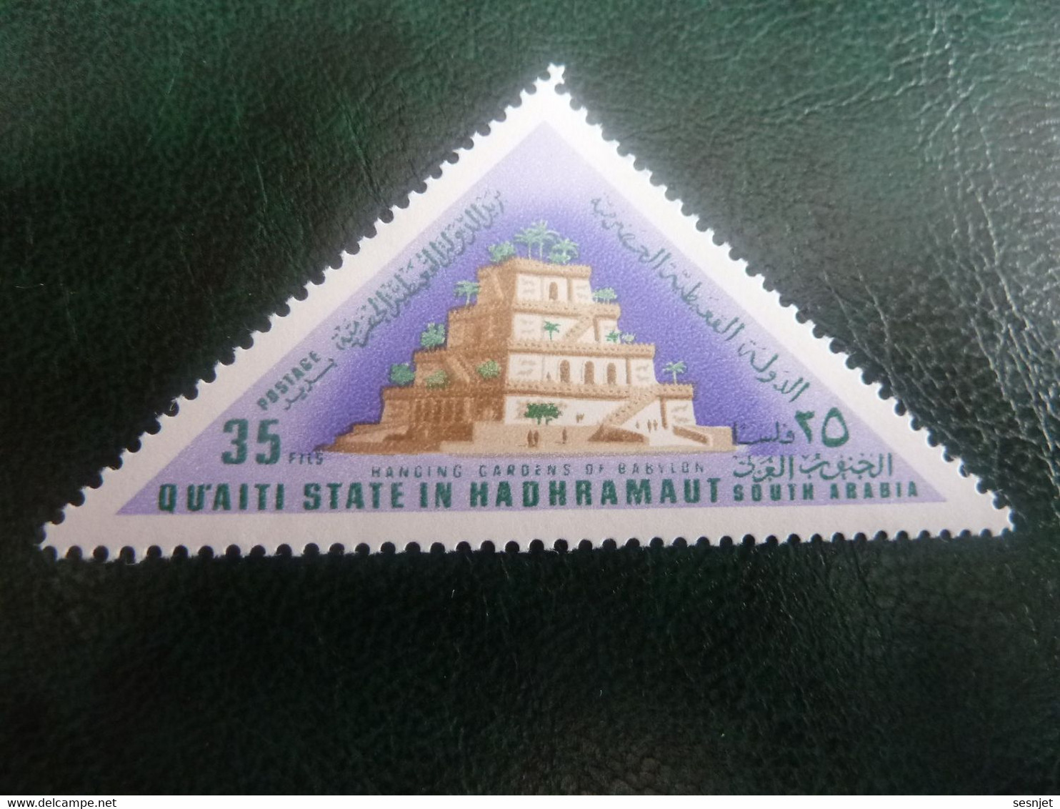 Qu'aiti State In Hadhramaut - Hancing Gardens Of Babylon  - Val 35 Fils - Postage - Multicolore - Neuf - - Mythology